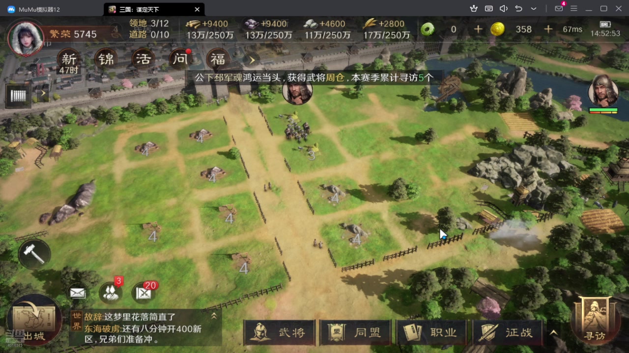 【2024-07-19 14点场】逗嘟嘟嘟：萌新主播求关注 4318315