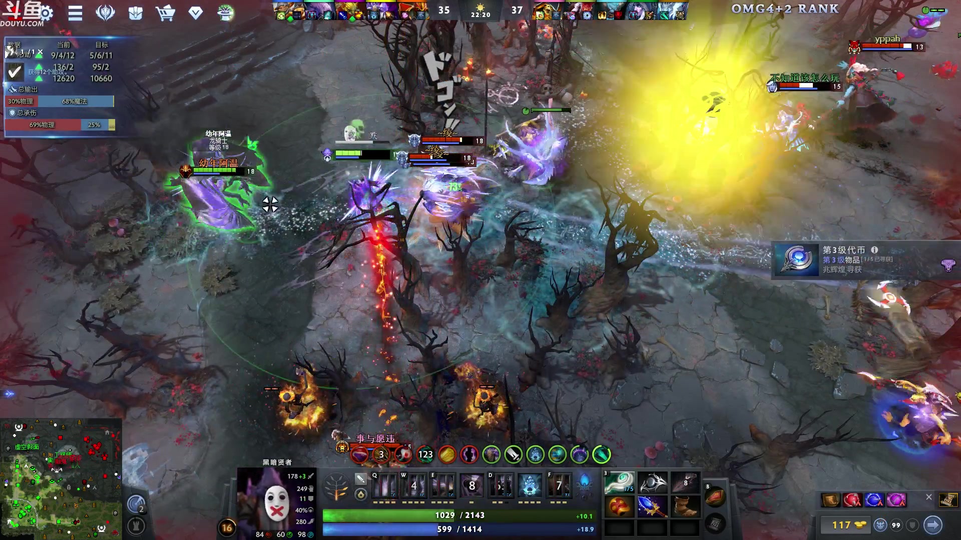 【2024-07-11 01点场】wenshen589：哪有这么容易倒下！