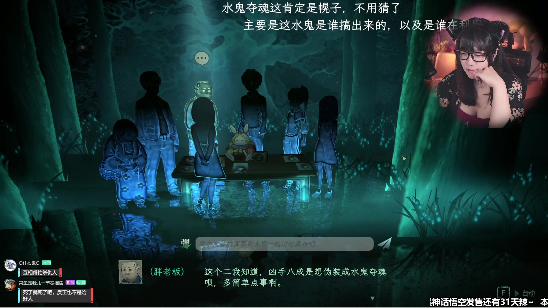 【2024-07-20 15点场】甜心战士：剧本杀游戏:子归