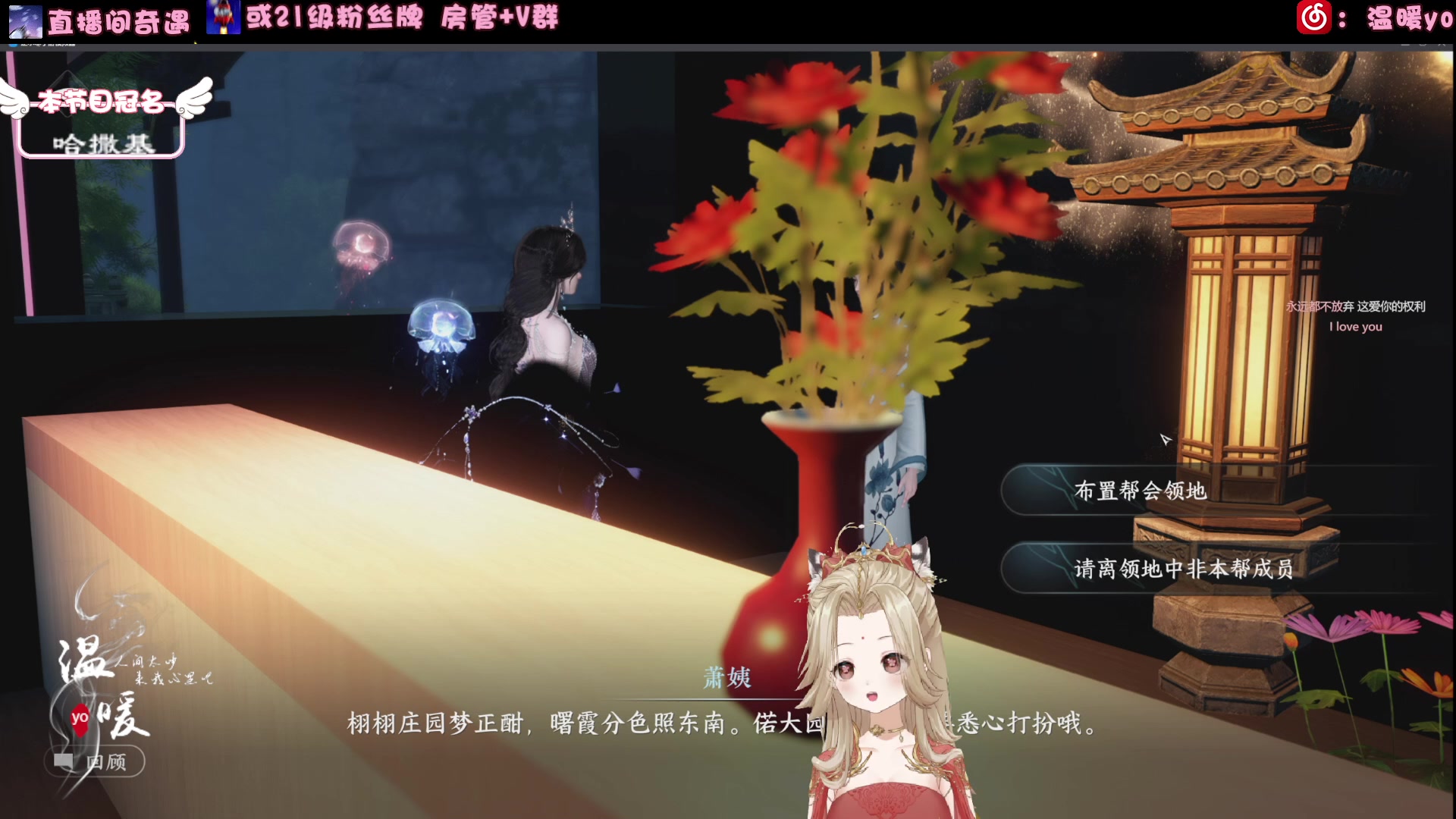 【2024-07-20 20点场】温暖yo：温暖yo️❤️超甜全能治疗少女