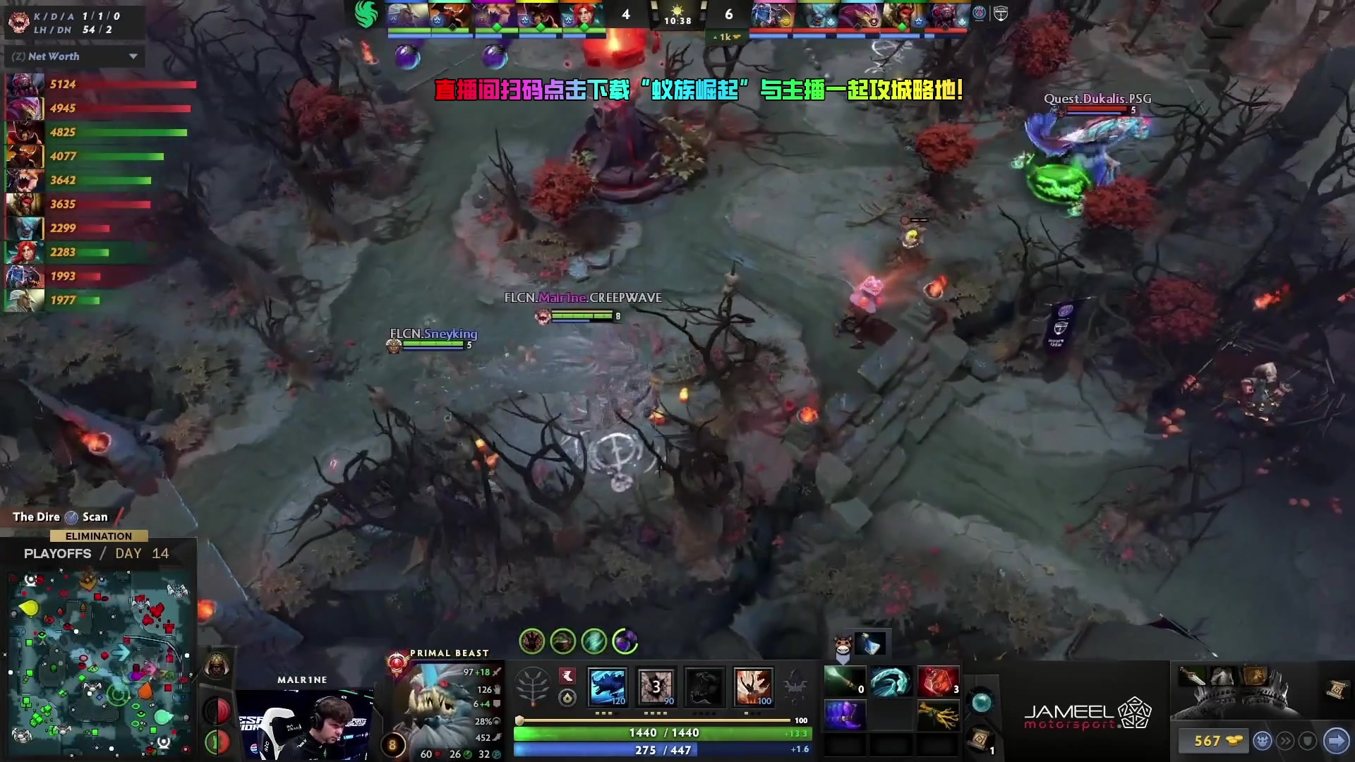 【2024-07-20 19点场】刘嘉俊Sylar1：拿出你的百分之百！762484