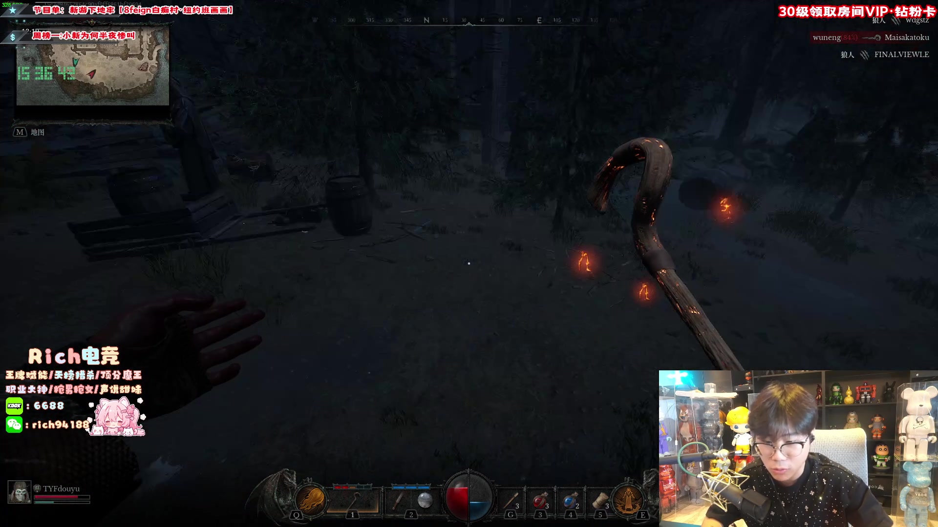 【2024-07-20 15点场】imxiaoxin：【✘-✘】下新地牢 钻粉卡！