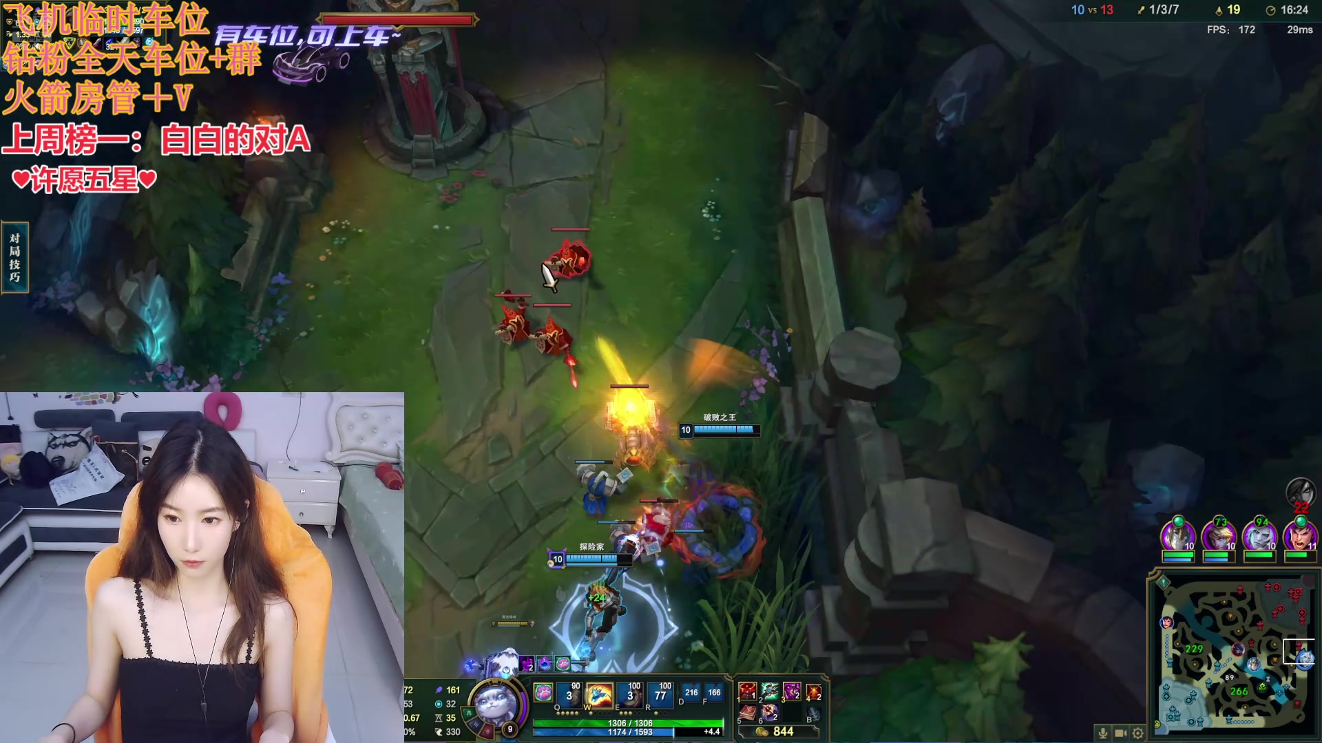 【2024-07-19 22点场】白菇凉：哦哟-。-好厉害哟 怎么这么强