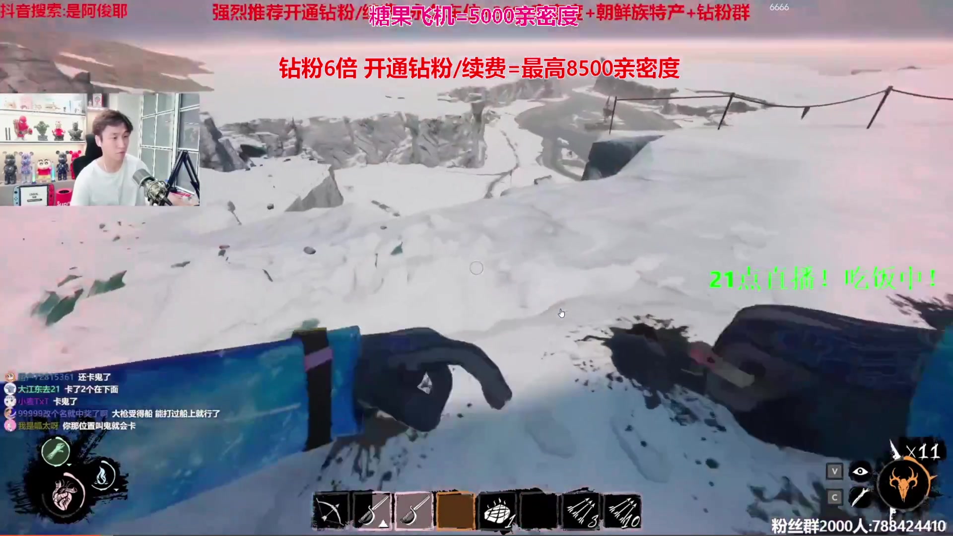 【2024-07-20 18点场】阿俊丶ll：【阿俊】钻粉2.5倍^^周末愉快~