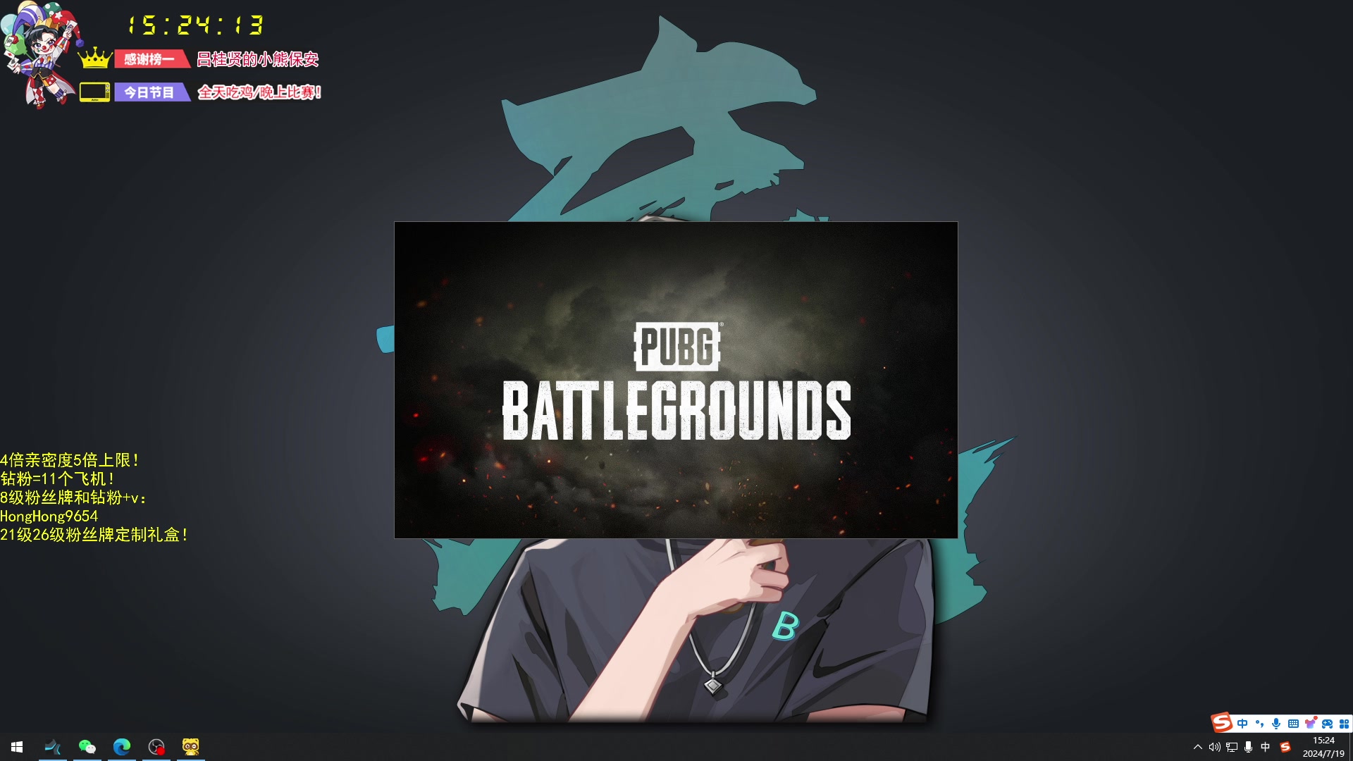 【2024-07-19 15点场】轰轰仔：轰轰：每天下午两点不见不散！