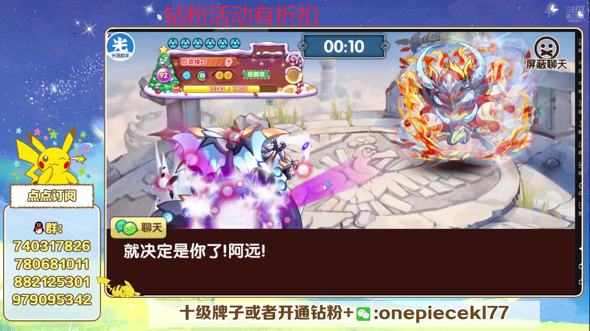 【2024-07-19 19点场】失眠君灬灬：失眠君：新赛季，新版本！