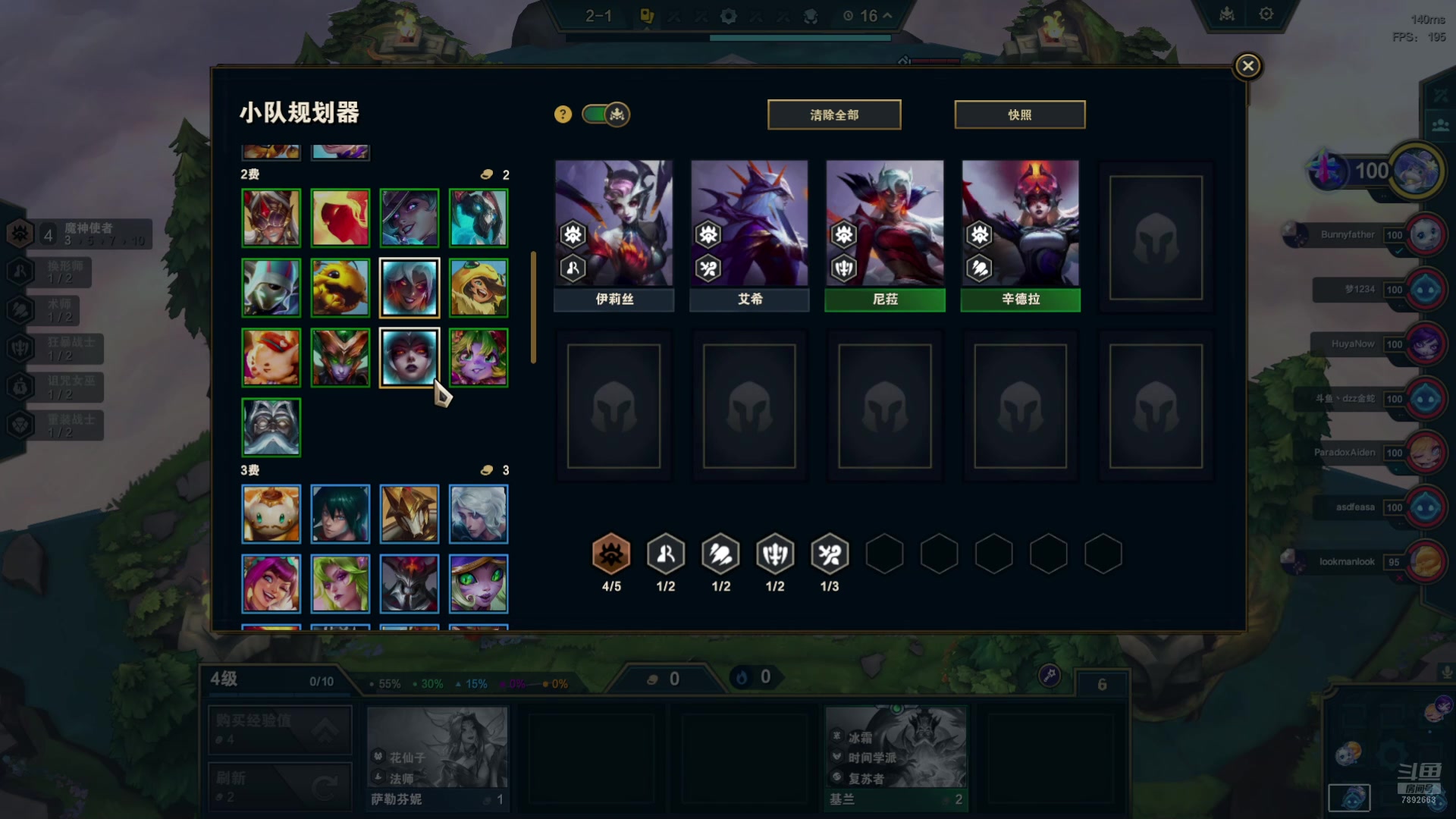 【2024-07-20 15点场】死亡轰炸DD：S12美测8主播内战