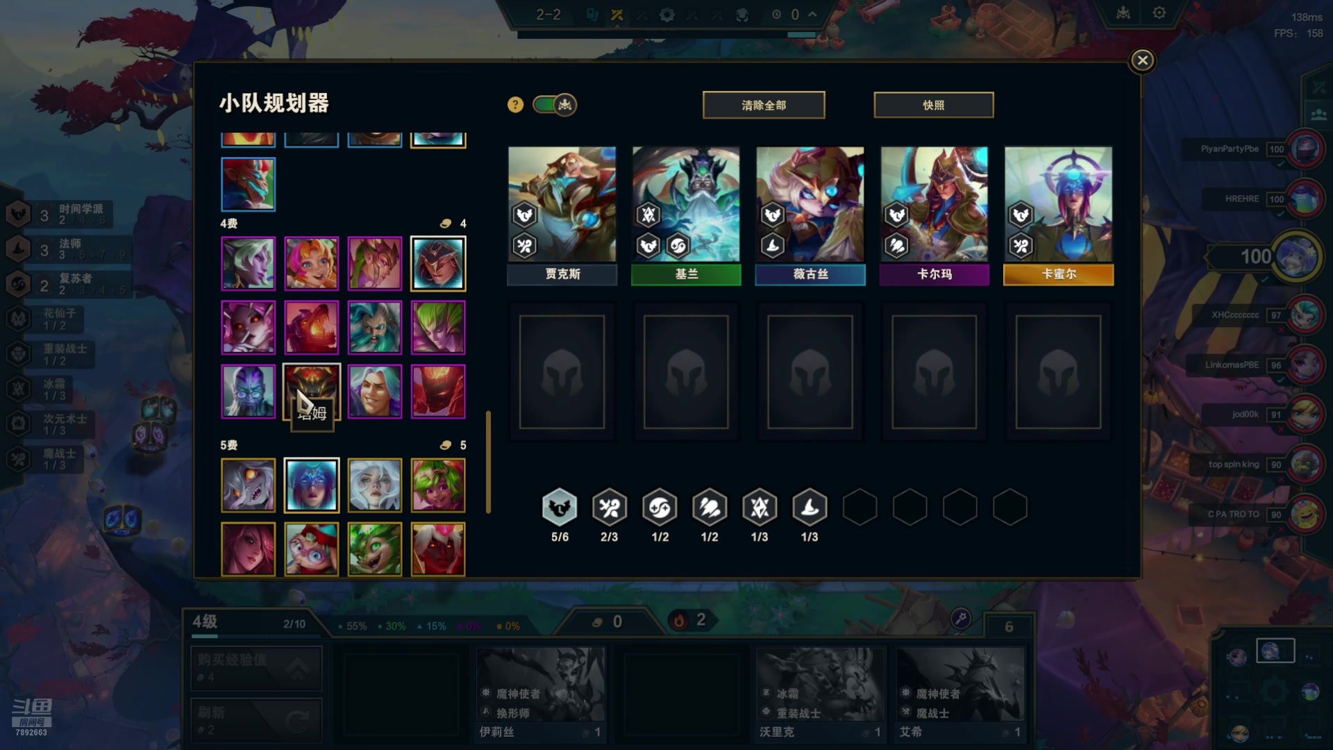 【2024-07-20 20点场】死亡轰炸DD：S12美测8主播内战