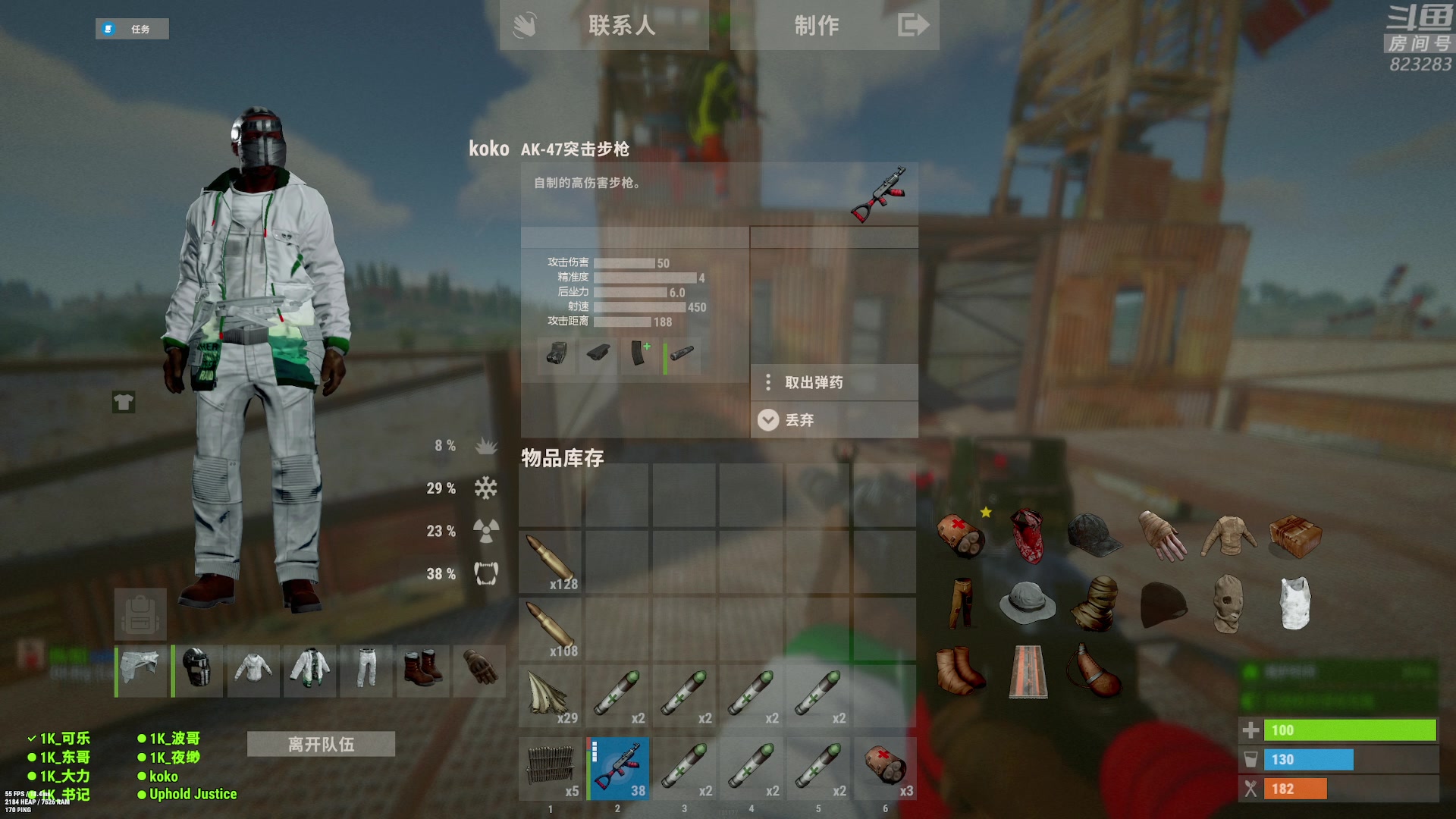 【2024-07-20 00点场】1K黄辉冯：黄辉冯：最好玩的生存游戏