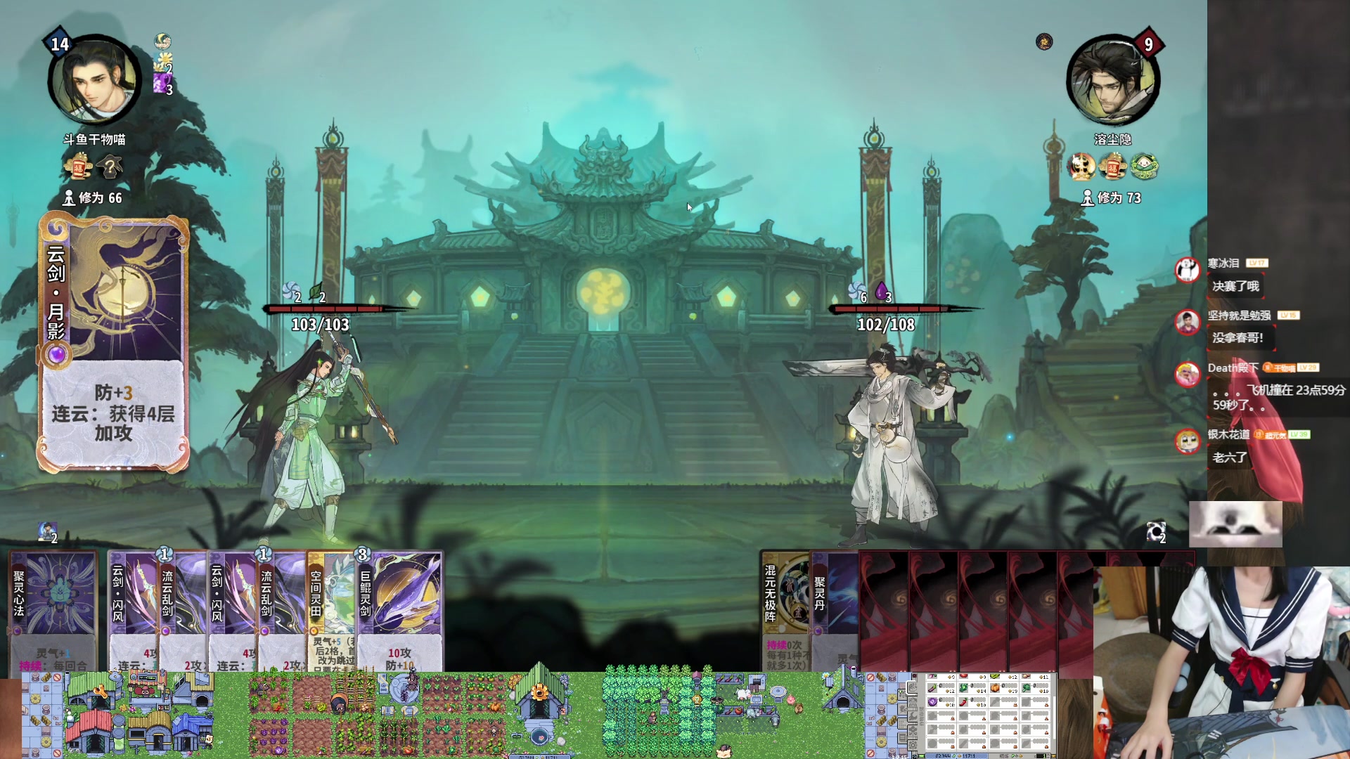 【2024-07-19 23点场】丶干物喵：干物喵❤随机道心时间~