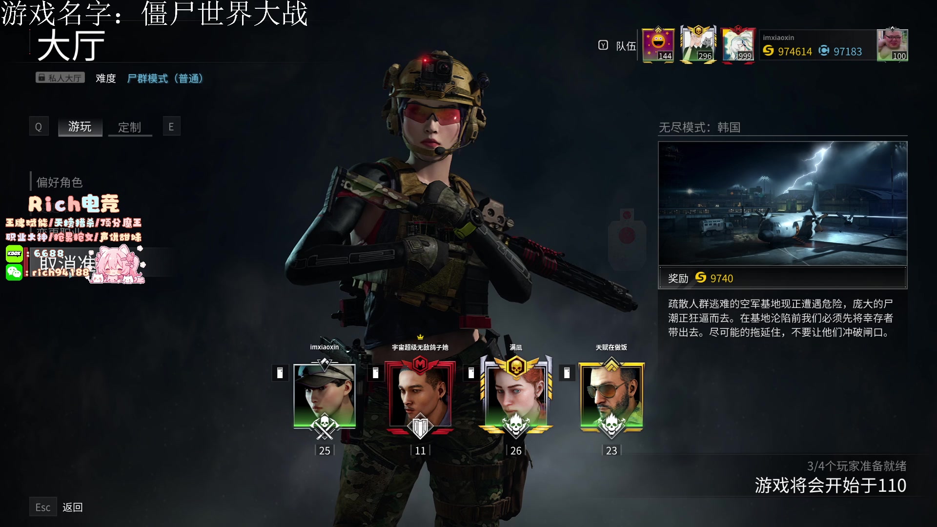 【2024-07-20 04点场】imxiaoxin：【✘-✘】黑白双撒 享受！