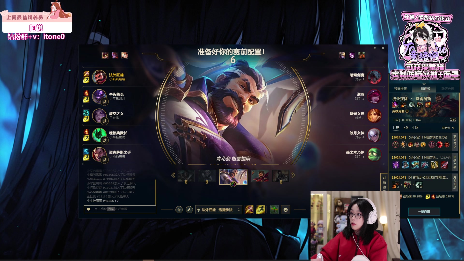 【2024-07-19 23点场】童猪啊i：钻粉限时138！唱歌咯