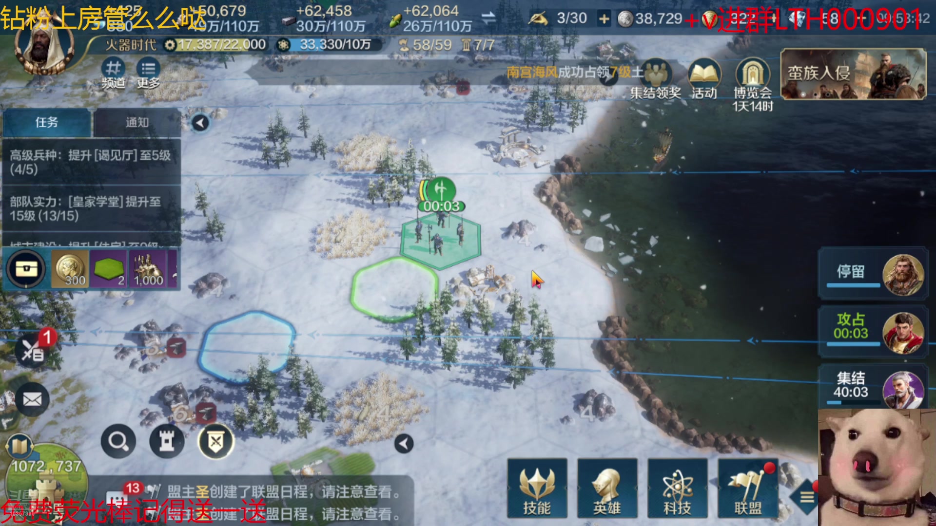 【2024-07-20 09点场】是猫咪吖丶：启元来咯  么么哒