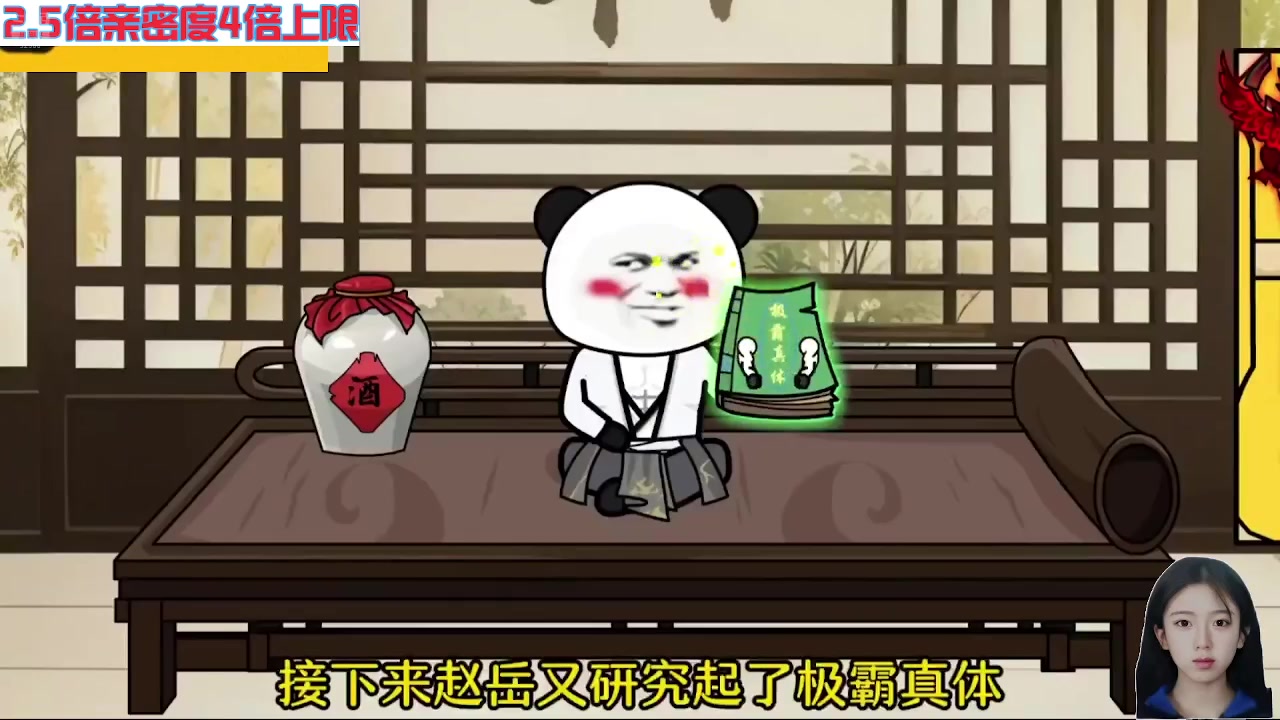 【2024-07-20 03点场】呆妹儿小霸王：【钻粉2.5倍】是兄弟就来砍我