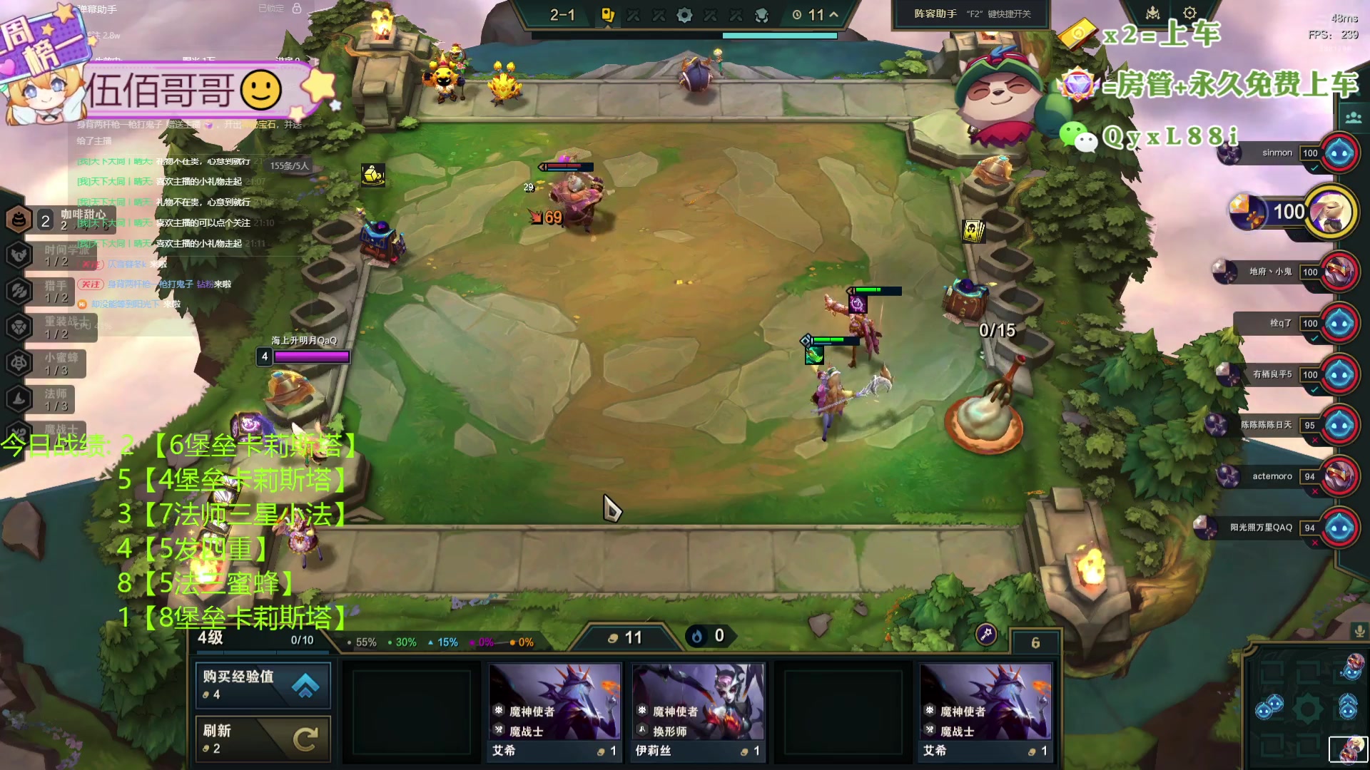 【2024-07-20 20点场】天下大同丨晴天：云顶S12国测抢先体验！