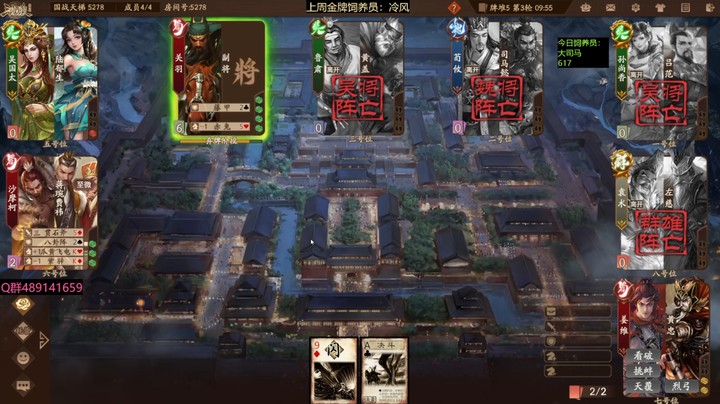 2024-07-19 全胜录像3