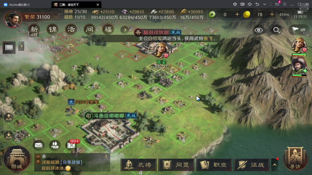 【2024-07-19 10点场】逗嘟嘟嘟：萌新主播求关注 4318315