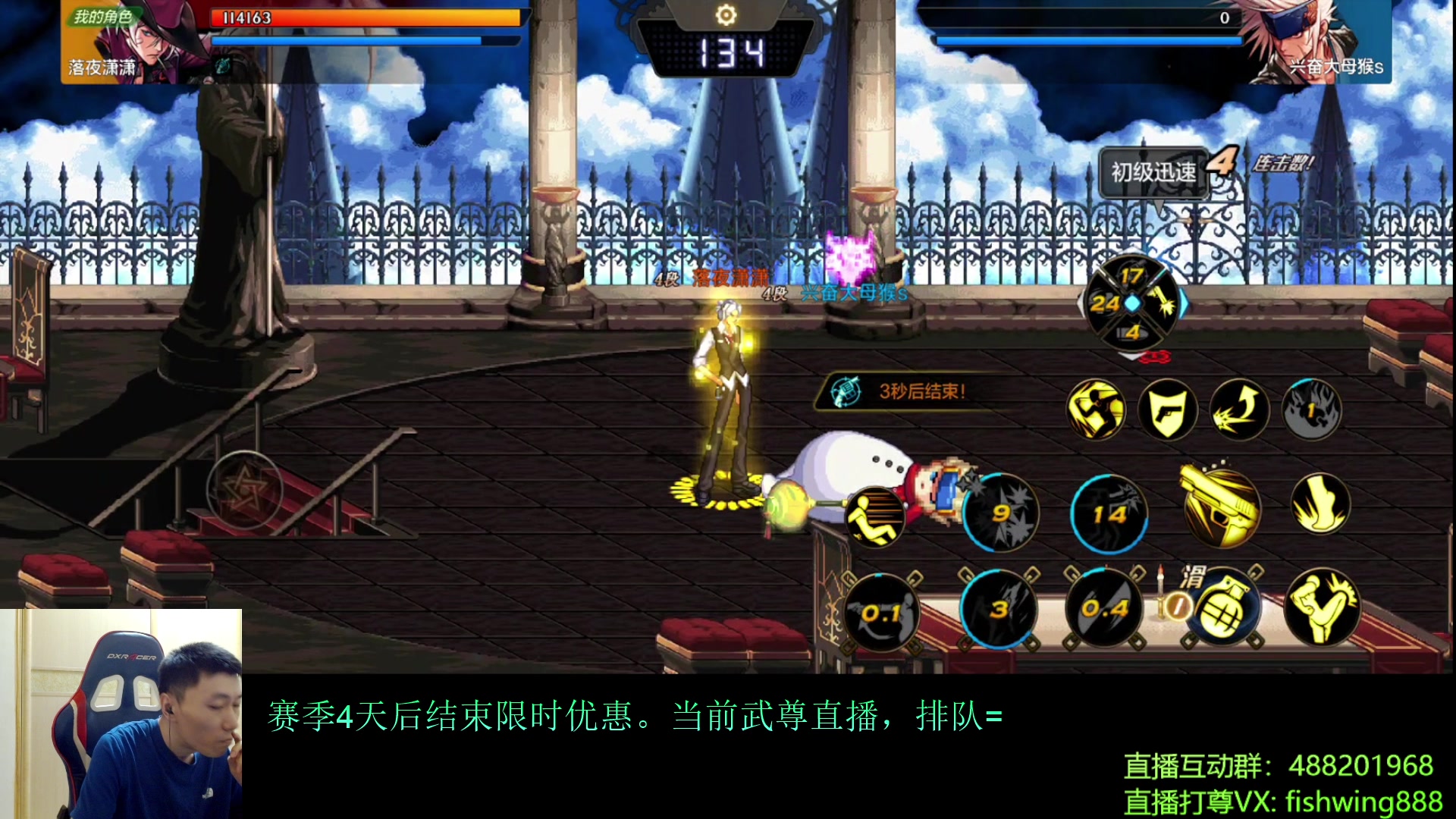 【2024-07-20 17点场】野马阿发：发：手游武尊全职上分！