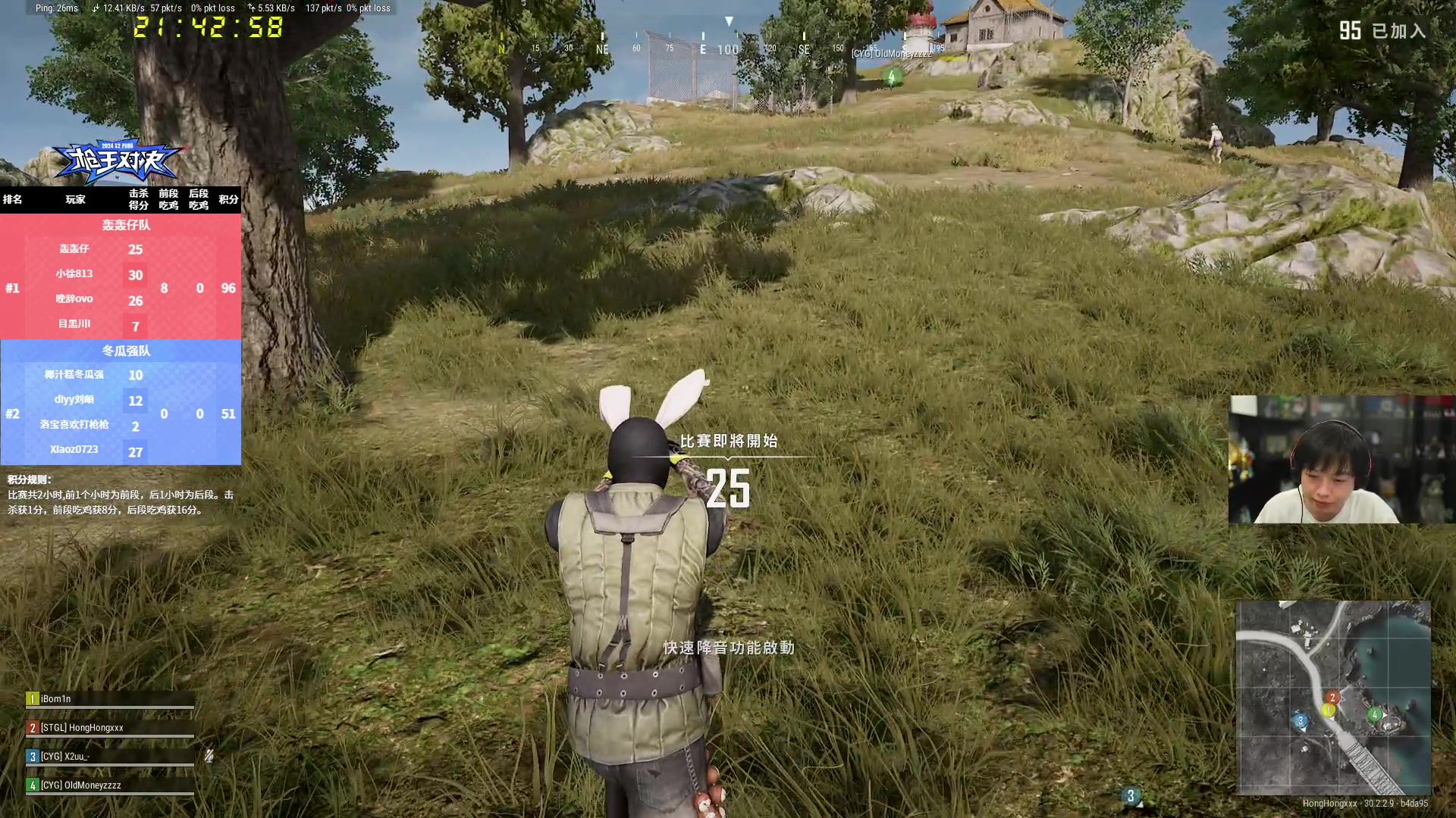 【2024-07-19 21点场】轰轰仔：轰轰：每天下午两点不见不散！