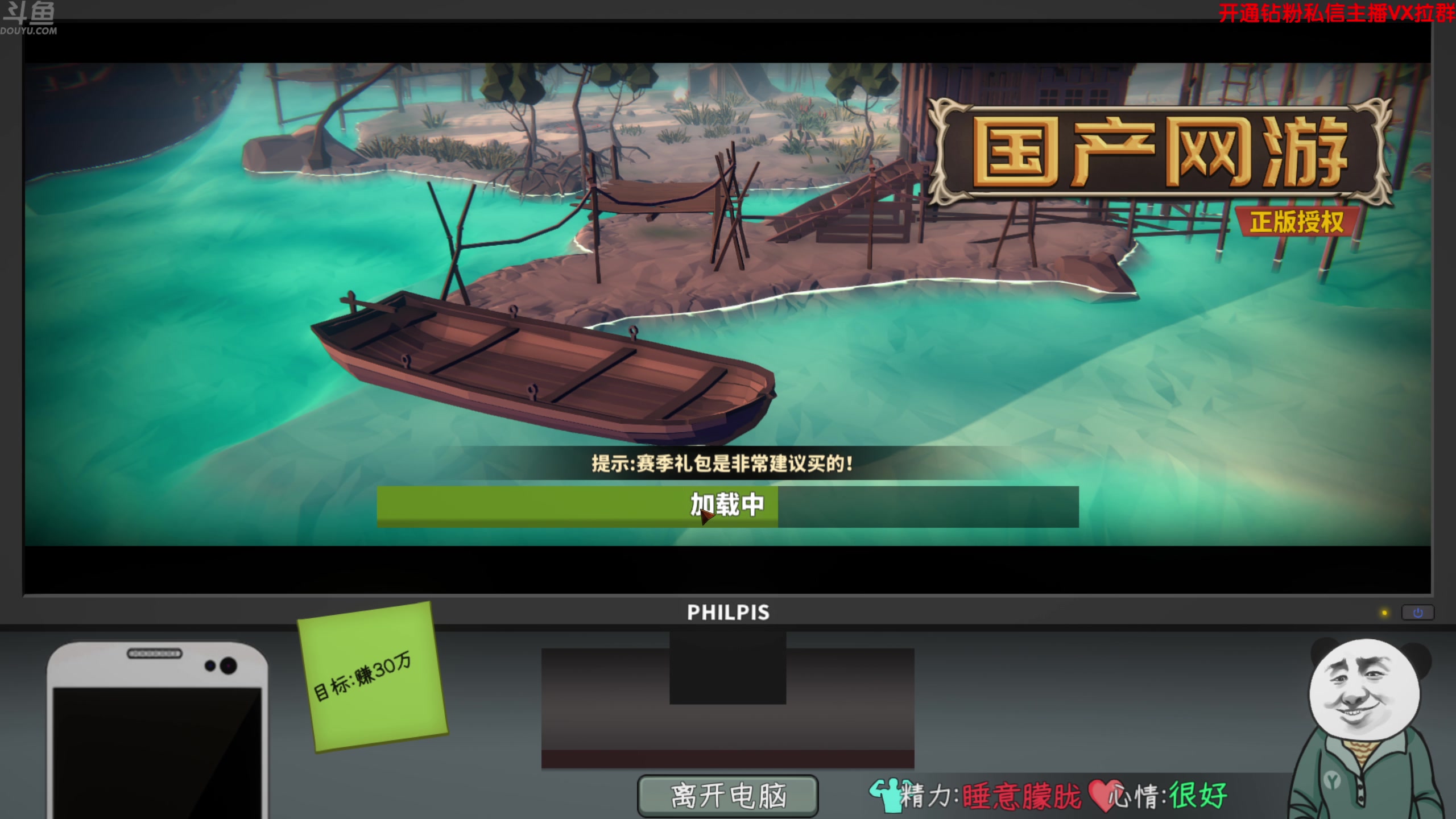 【2024-07-20 15点场】谢彬DD：看利雅德大师赛！