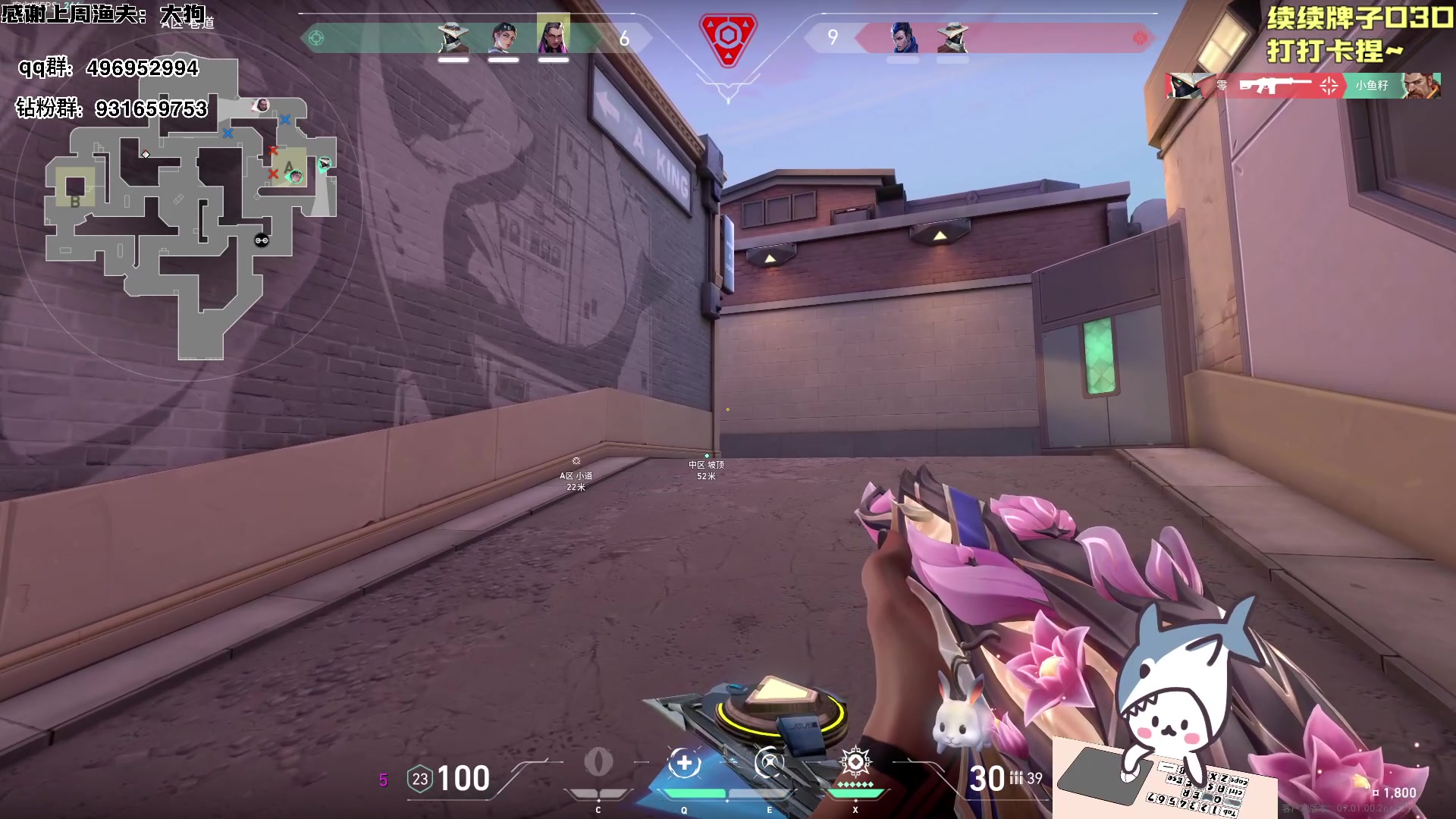 【2024-07-20 18点场】宝贝鱼O3O：开开心心的出门 热气腾腾的回来