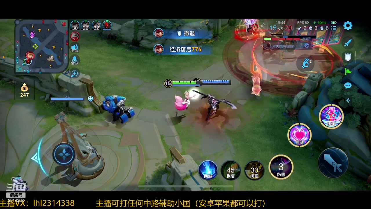 【2024-07-20 20点场】国服老狐狸：国服妲己：双系统可上号