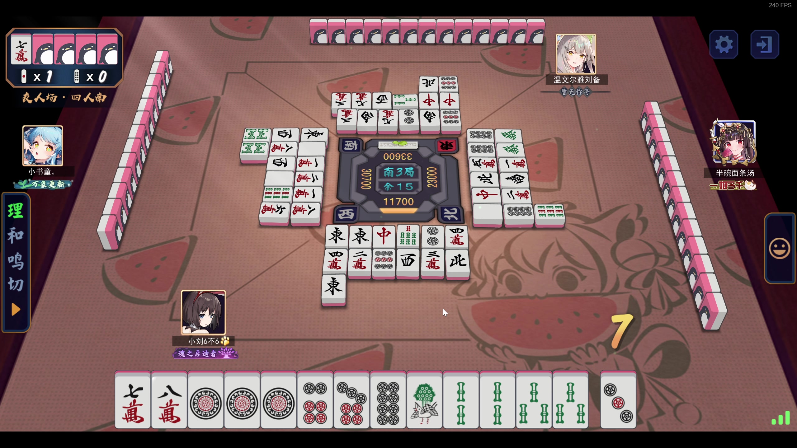 【2024-07-20 18点场】小刘_qq：小刘的直播间，