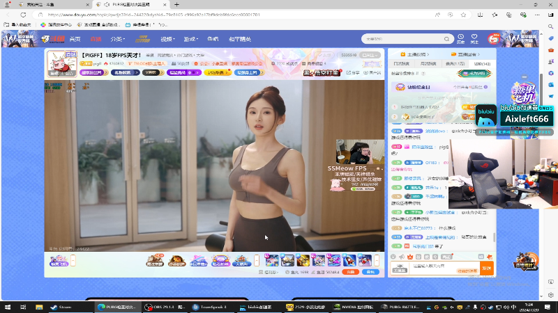 这是我剪辑的Xleft小叮当的直播精彩时刻，快来看看吧~