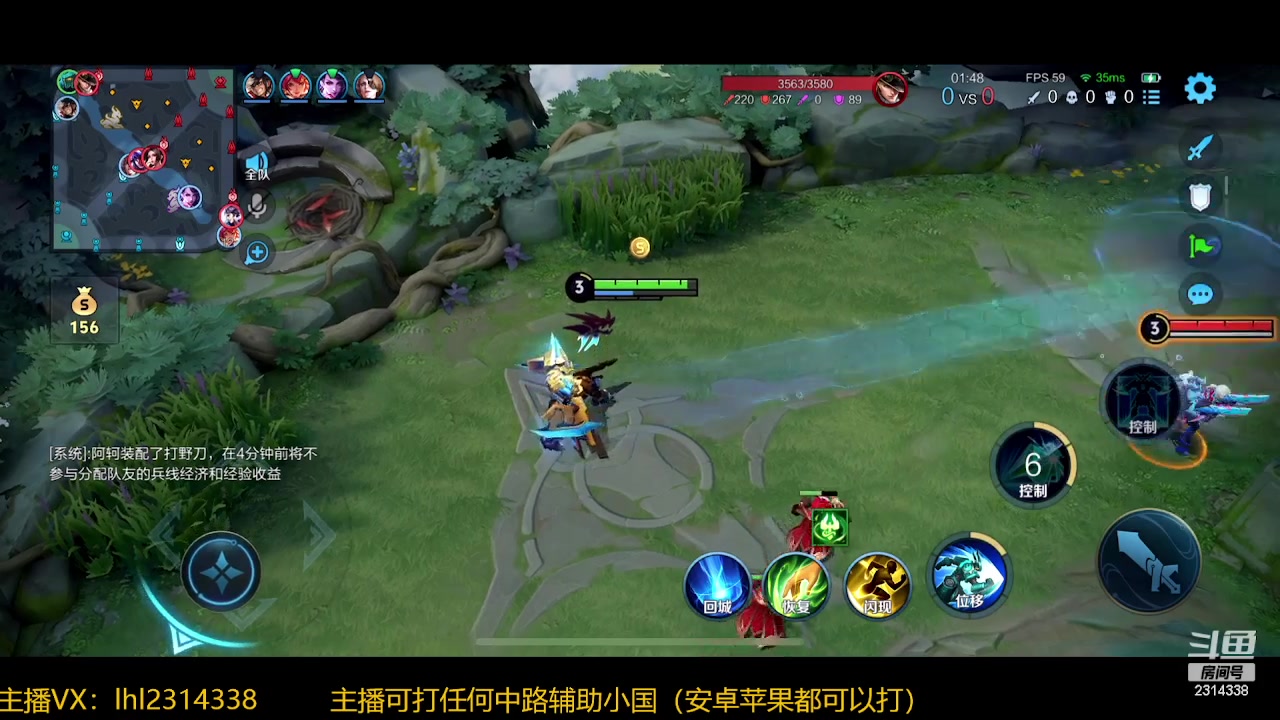 【2024-07-20 18点场】国服老狐狸：国服妲己：双系统可上号