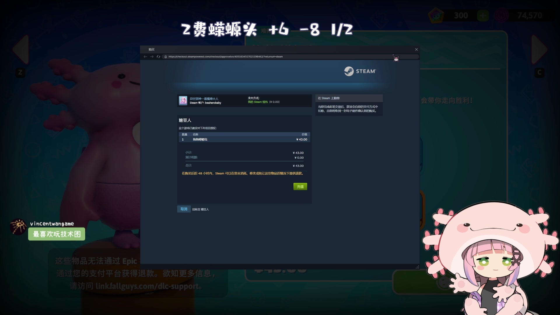 【2024-07-20 19点场】一番少侠29：技术主播只过技术图！