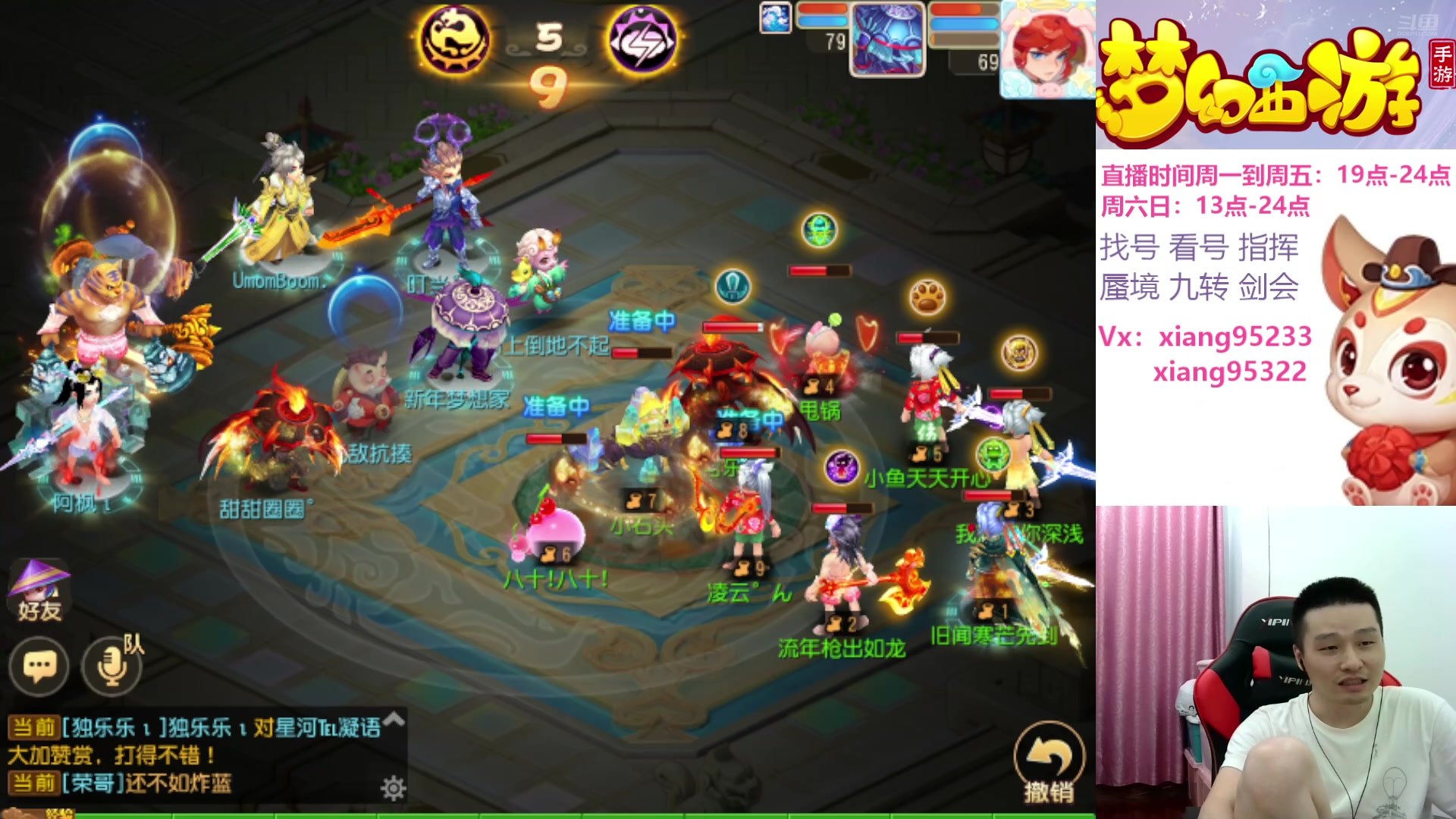 【2024-07-20 17点场】项95：永不摆烂的项前冲