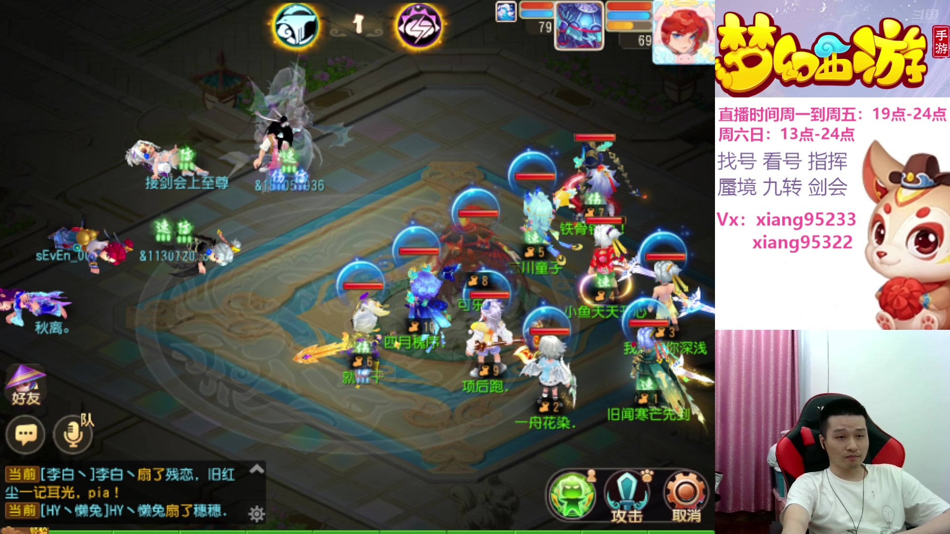 【2024-07-20 15点场】项95：永不摆烂的项前冲