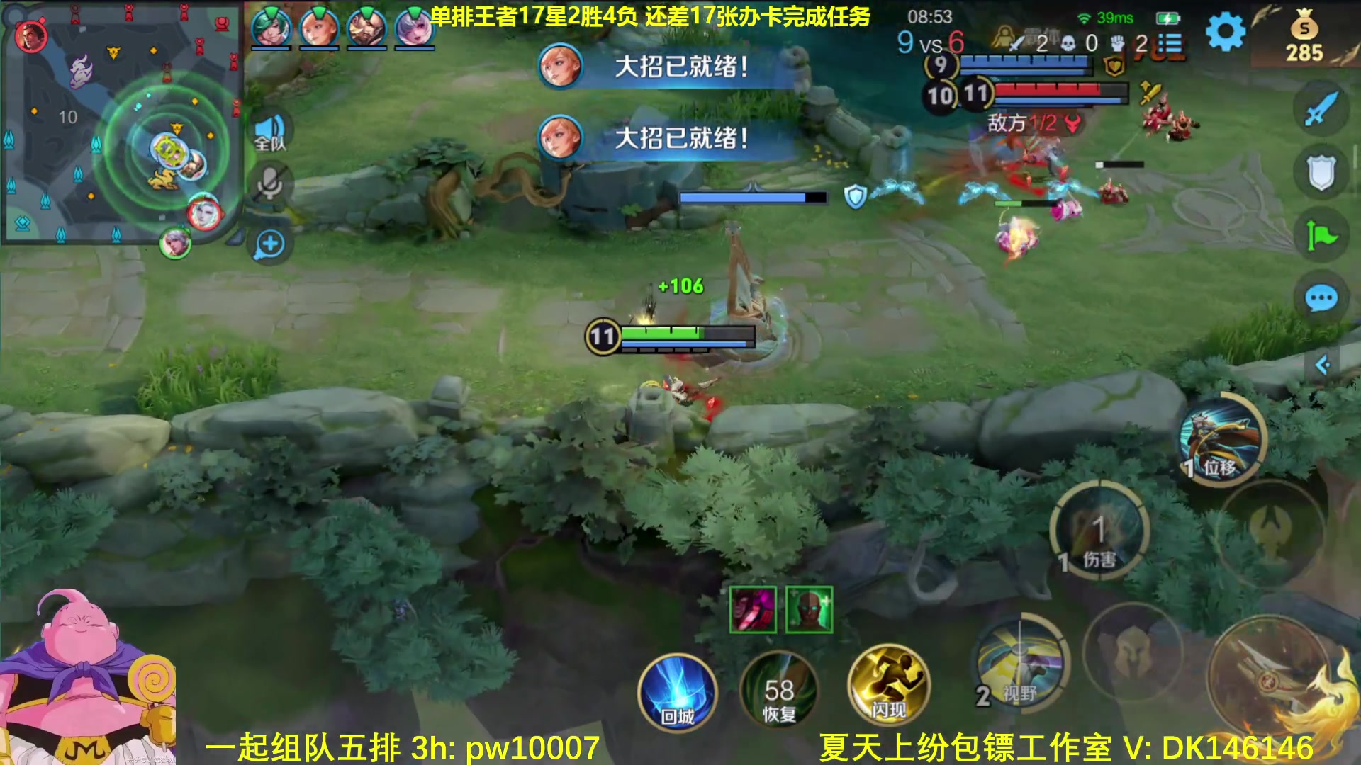 【2024-07-20 08点场】大魔王夏天天丶：新赛季射手单排50星教学，打法思路