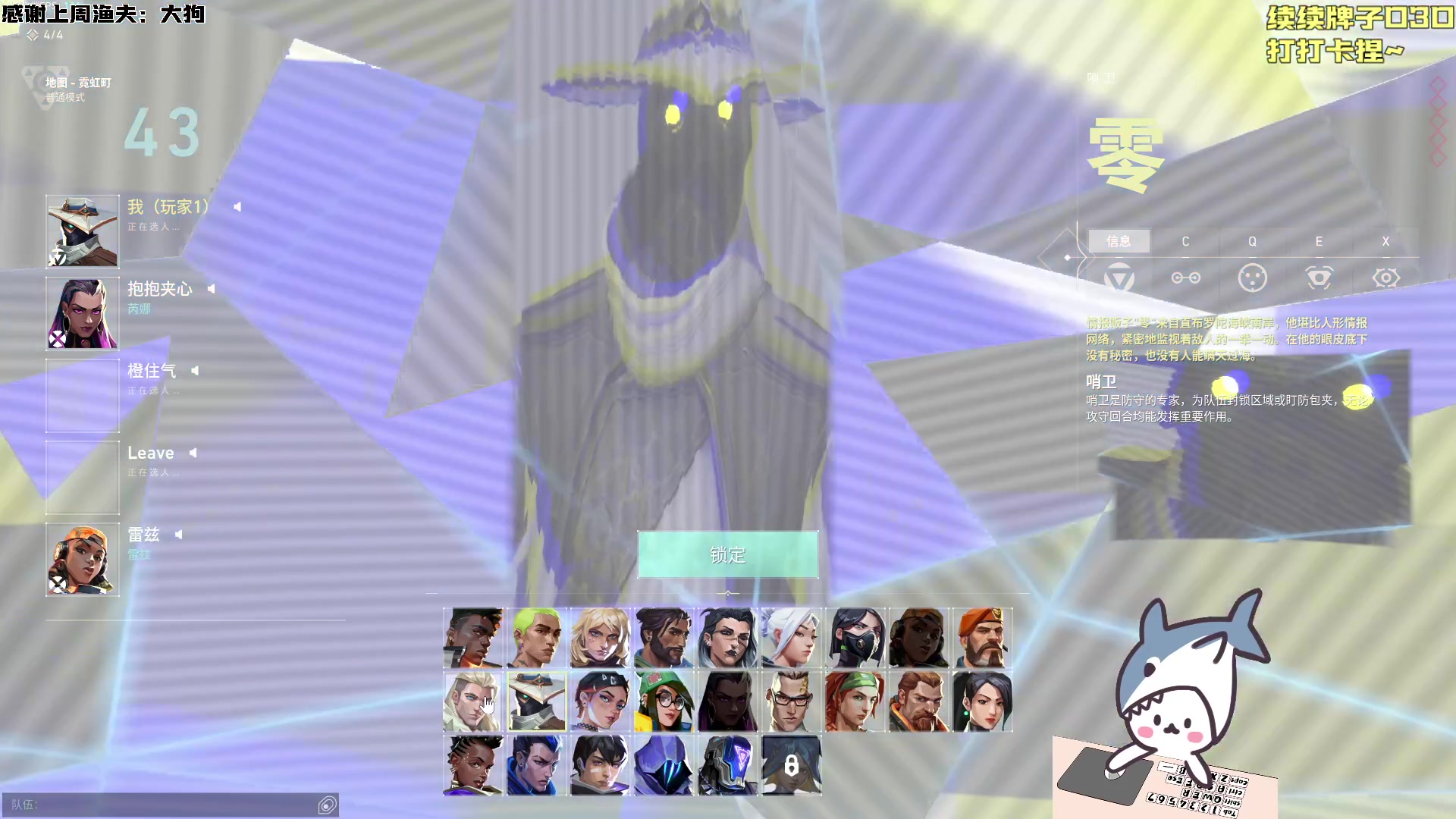 【2024-07-20 16点场】宝贝鱼O3O：开开心心的出门 热气腾腾的回来