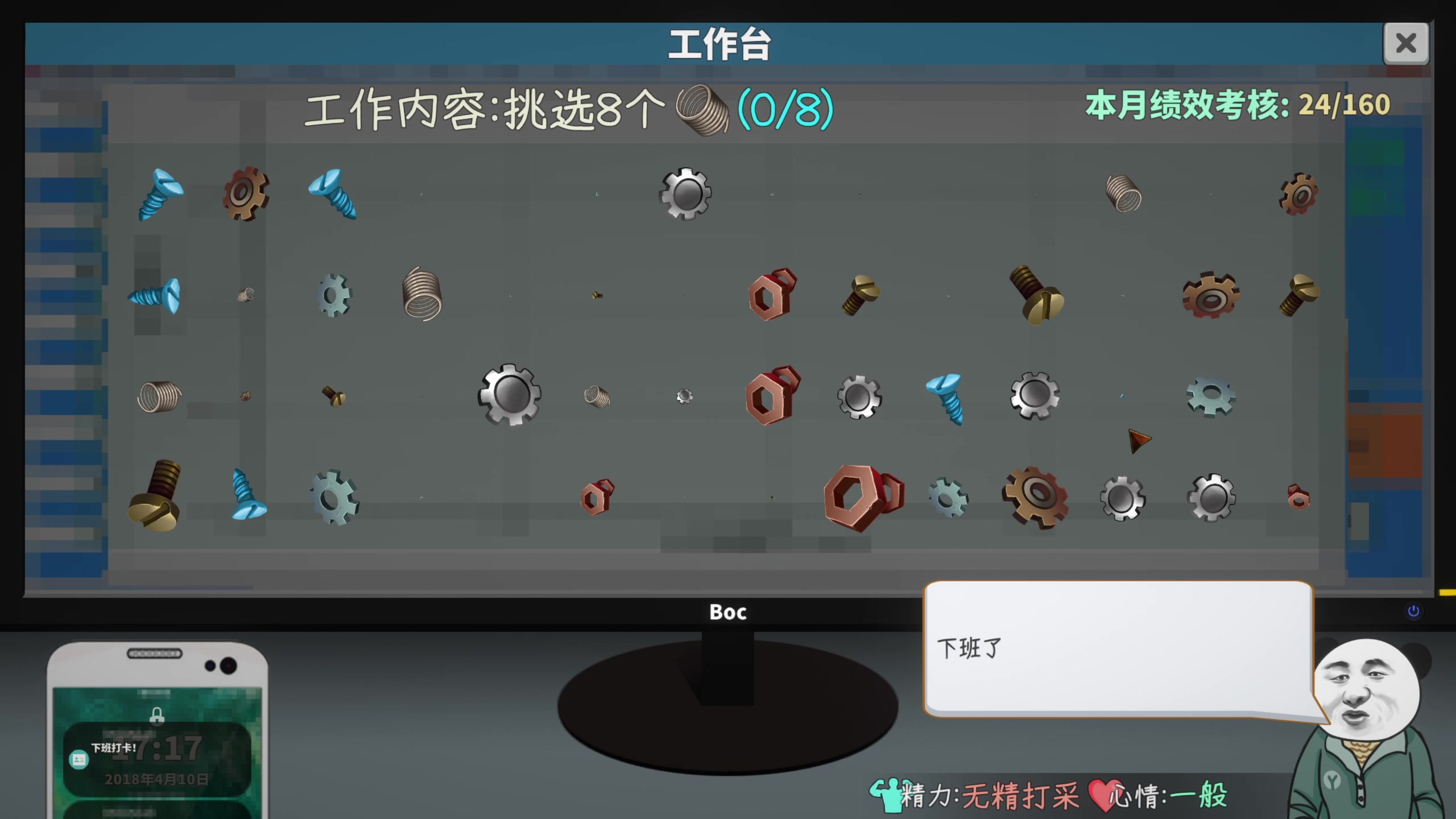 【2024-07-20 13点场】肥尸：【中国式网游】手把手教你氪金~