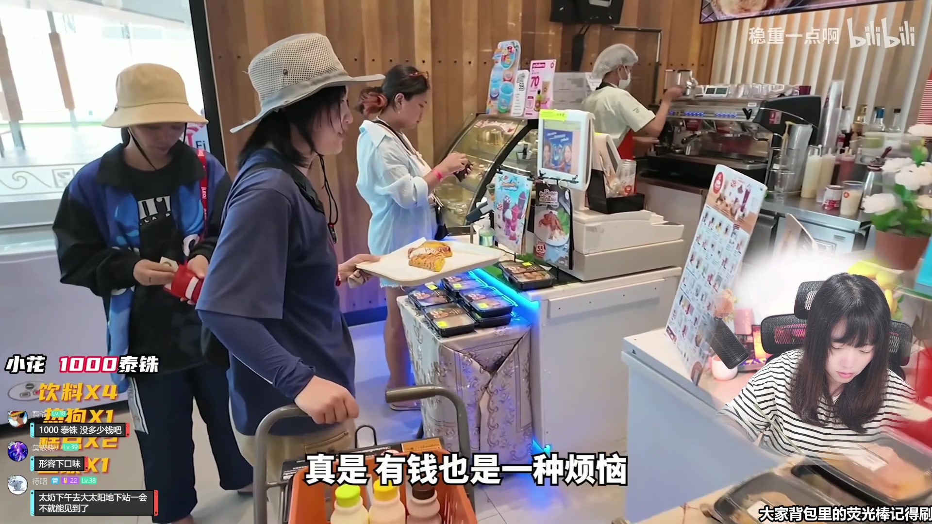 【2024-07-20 18点场】甜心战士：加班~SEE~