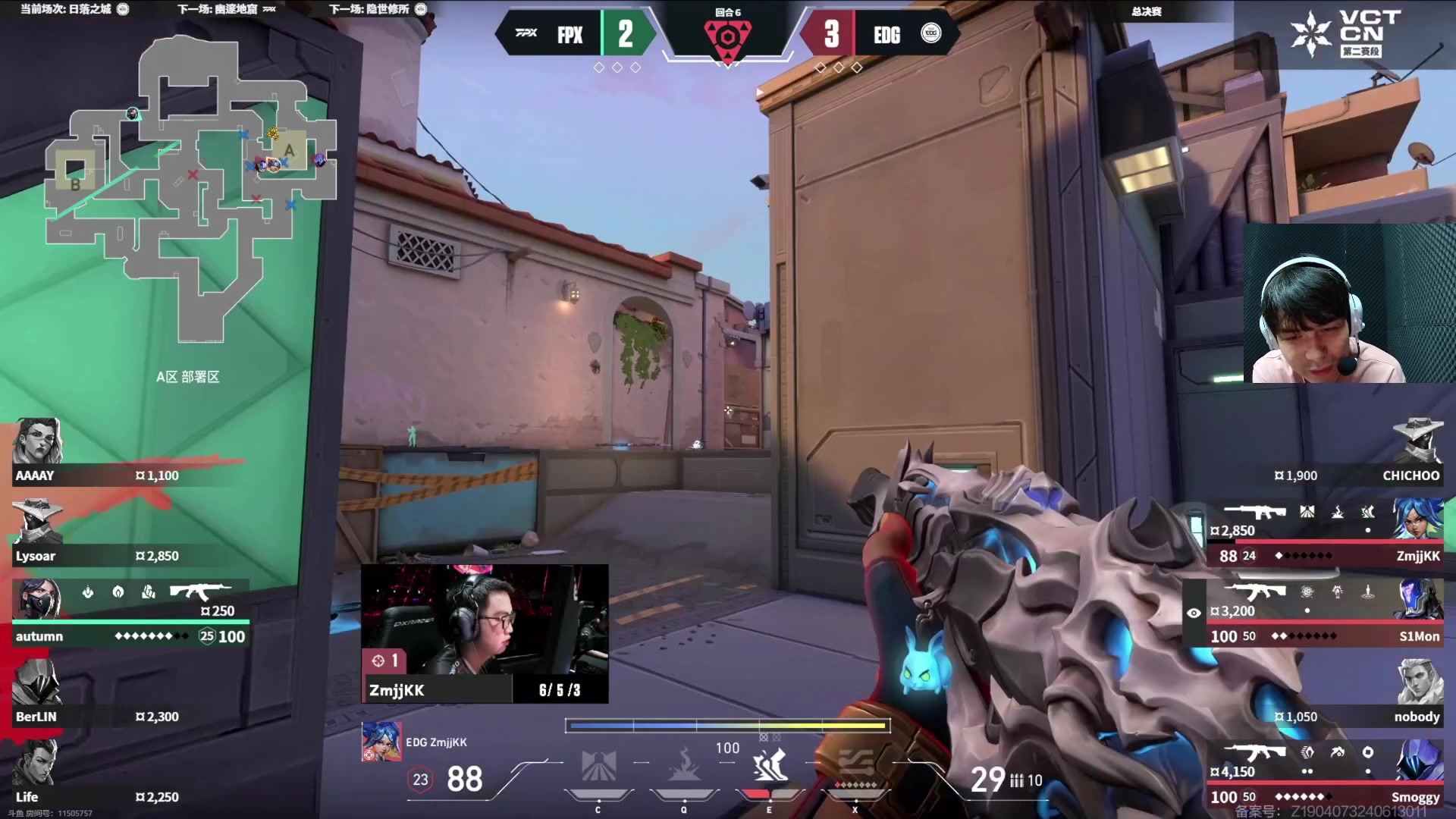 【2024-07-20 16点场】CSGO解说伟伟：CN决赛 EDG VS FPX