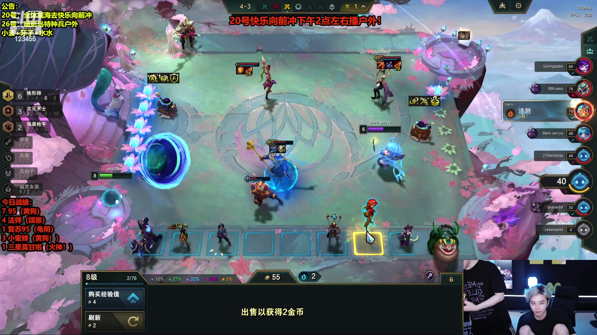 【2024-07-20 00点场】南波儿大魔王丶：S12三星五费开整！