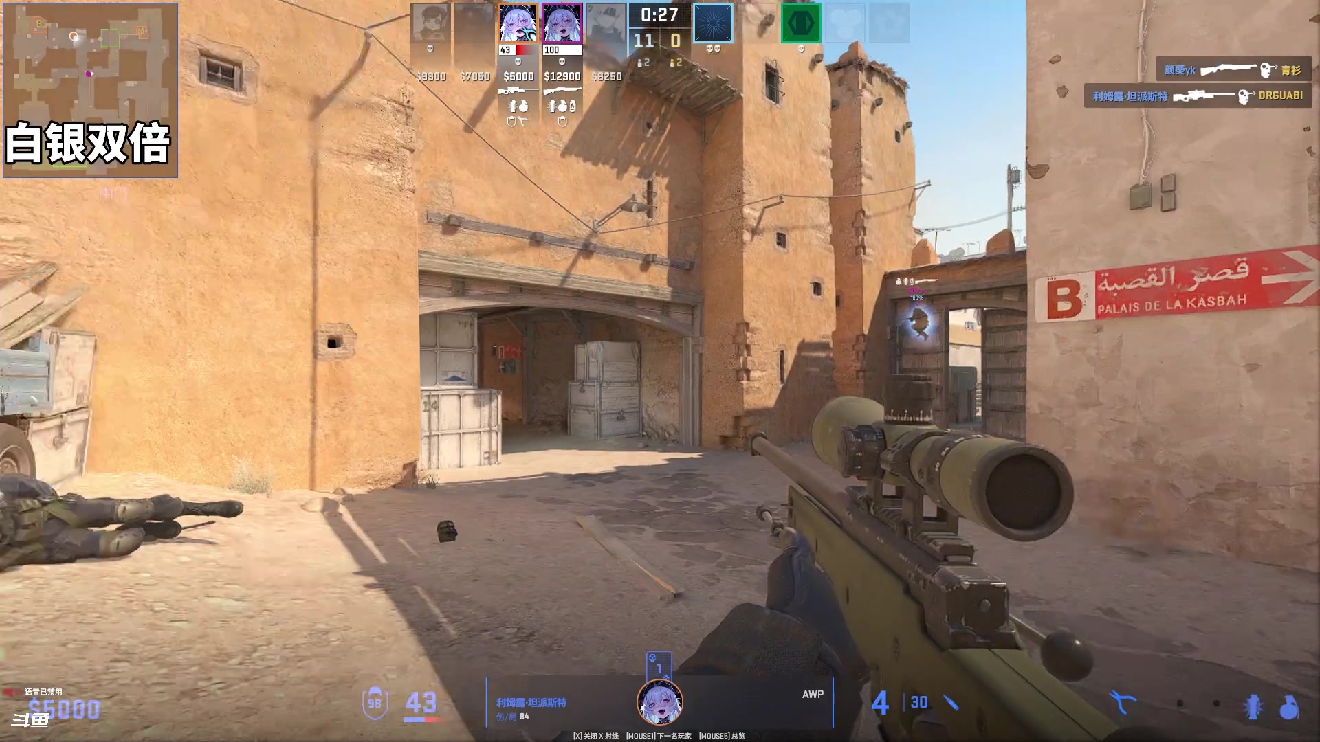 【2024-07-20 17点场】隐者丶丶：【小蜜蜂】客官里面请 自己找位置坐