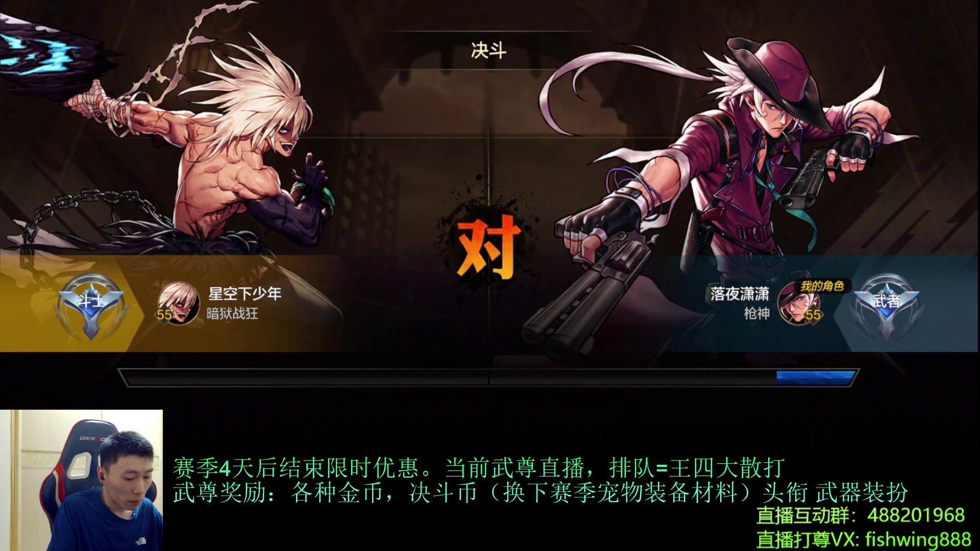 【2024-07-20 19点场】野马阿发：发：手游武尊全职上分！
