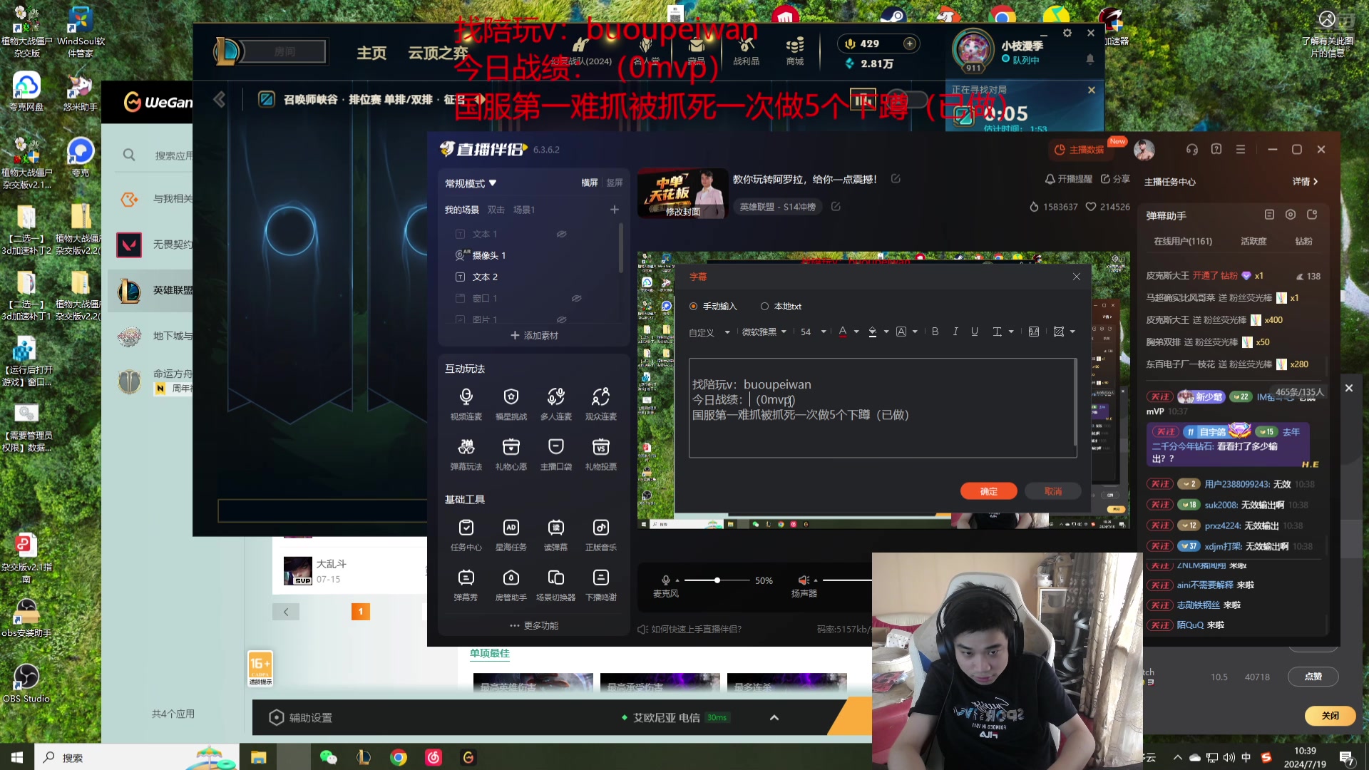 【2024-07-19 09点场】自宇666：教你玩转阿罗拉，给你一点震撼！