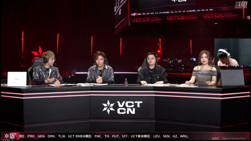 【无畏契约】CSGO解说伟伟的精彩时刻 20240720 19点场