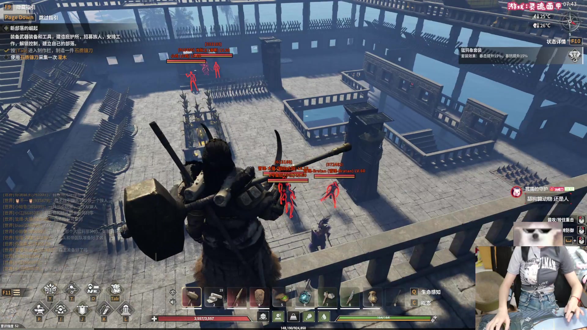 【2024-07-20 20点场】丶干物喵：干物喵❤随机道心时间~