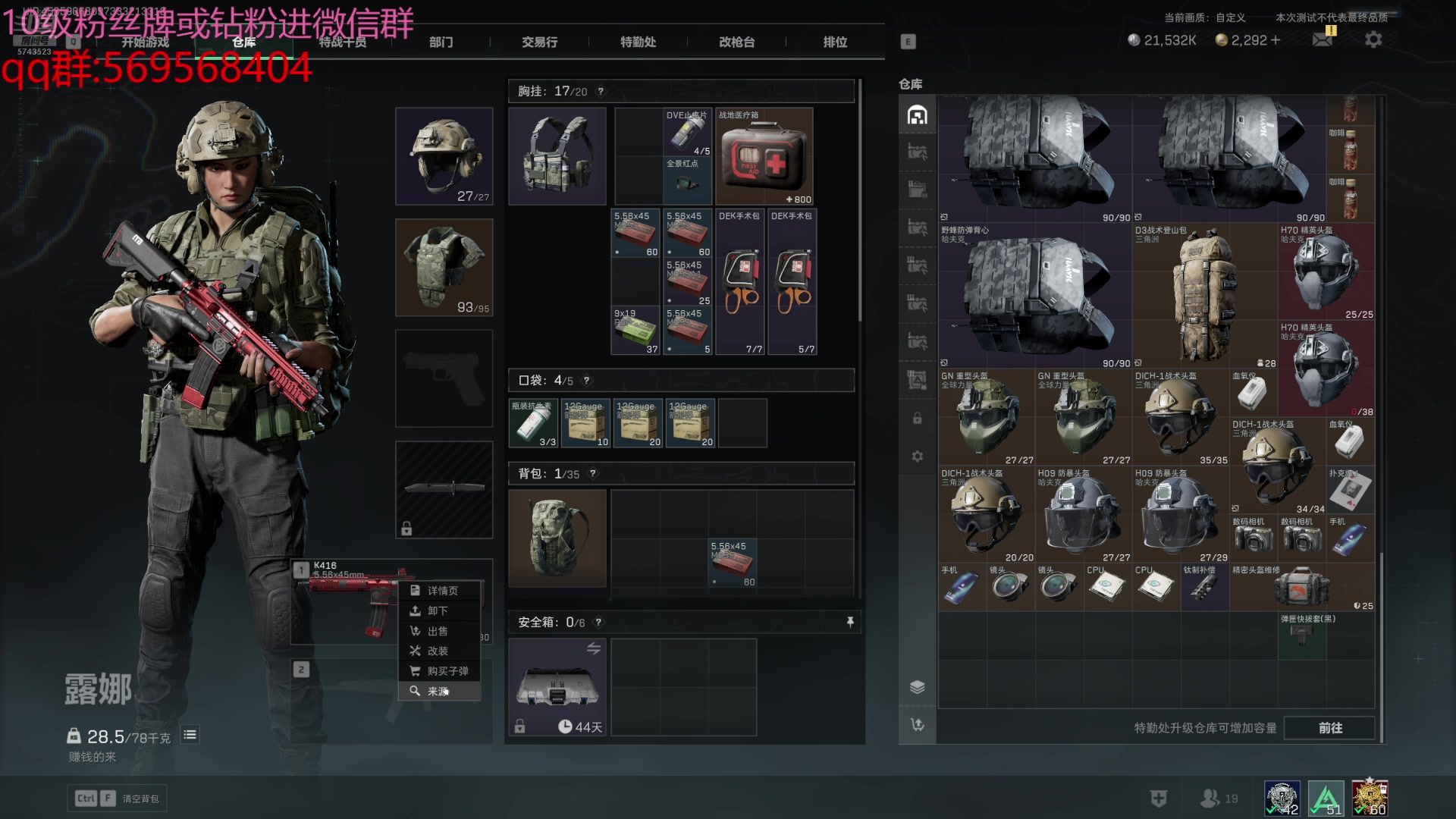 【2024-07-16 21点场】彭皮皮丶：德鲁伊之鼠王的陨落