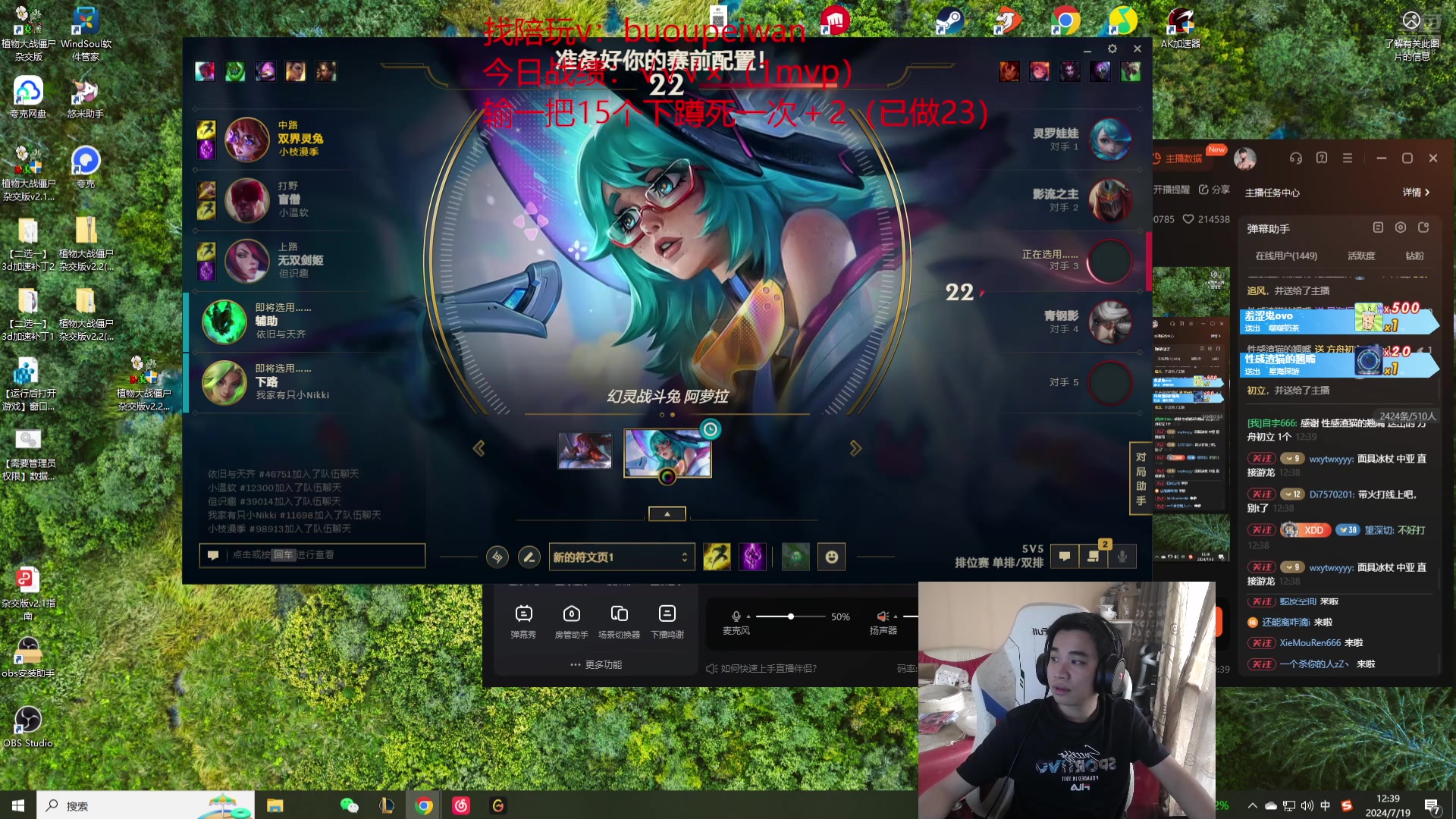 【2024-07-19 11点场】自宇666：【新英雄】阿罗拉，顶级理解