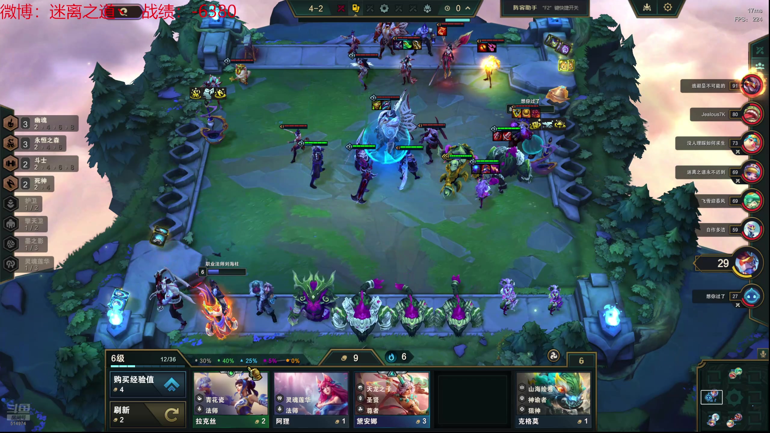 【2024-07-19 22点场】迷离之道丶：迷离劫：云顶小诸葛