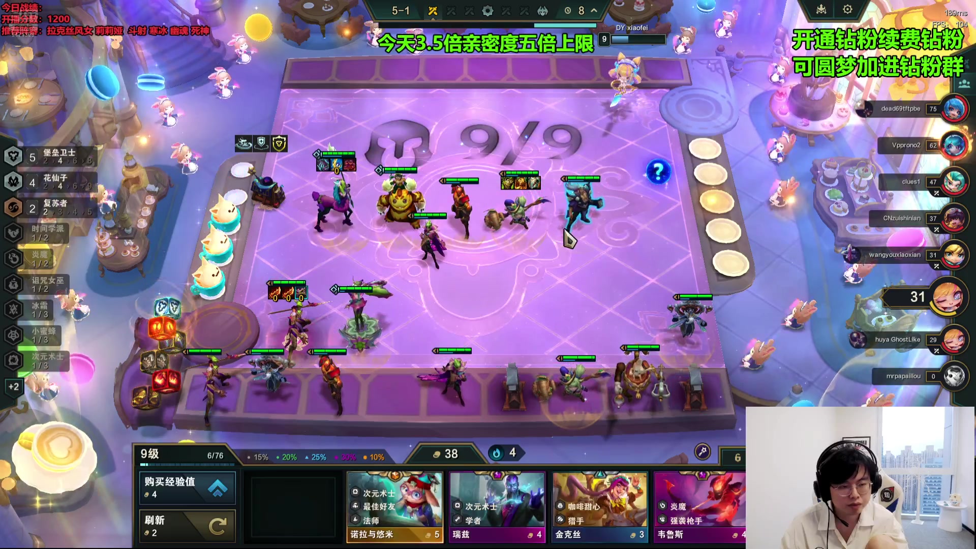 【2024-07-20 18点场】NB丶小飞：s12新手体验水友局！！