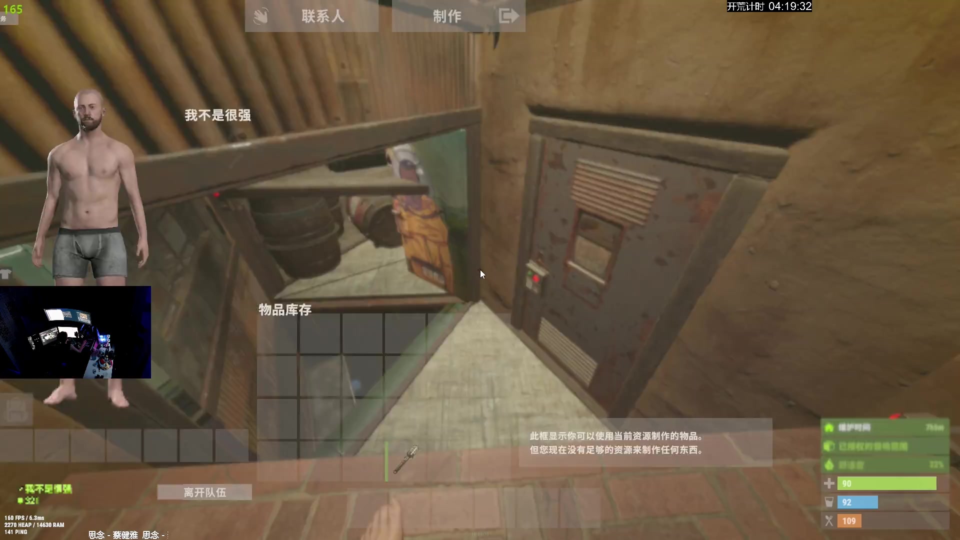 【2024-07-20 19点场】斯祥丶：官服day2！！！