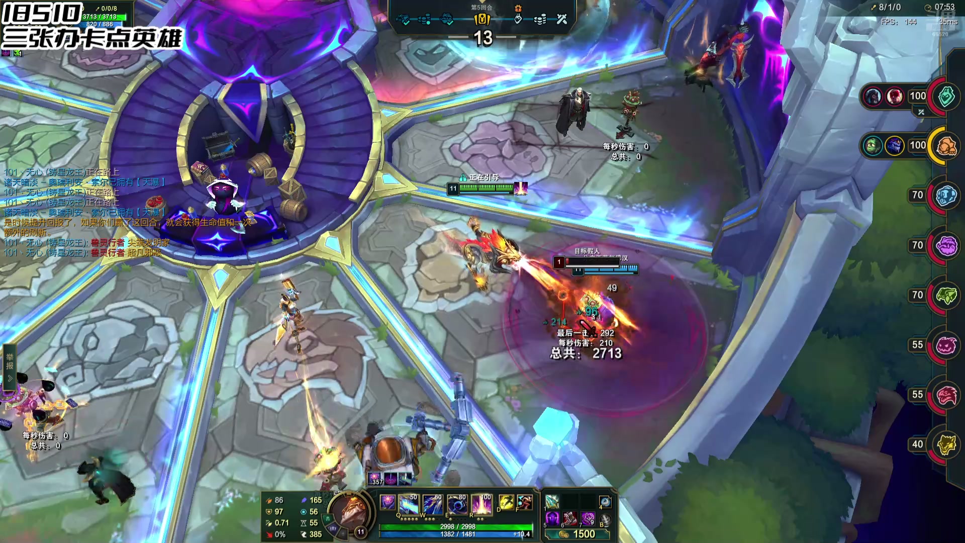 【2024-07-19 22点场】牛奶MilkGod：MilkGod：斗魂顶级斗帝