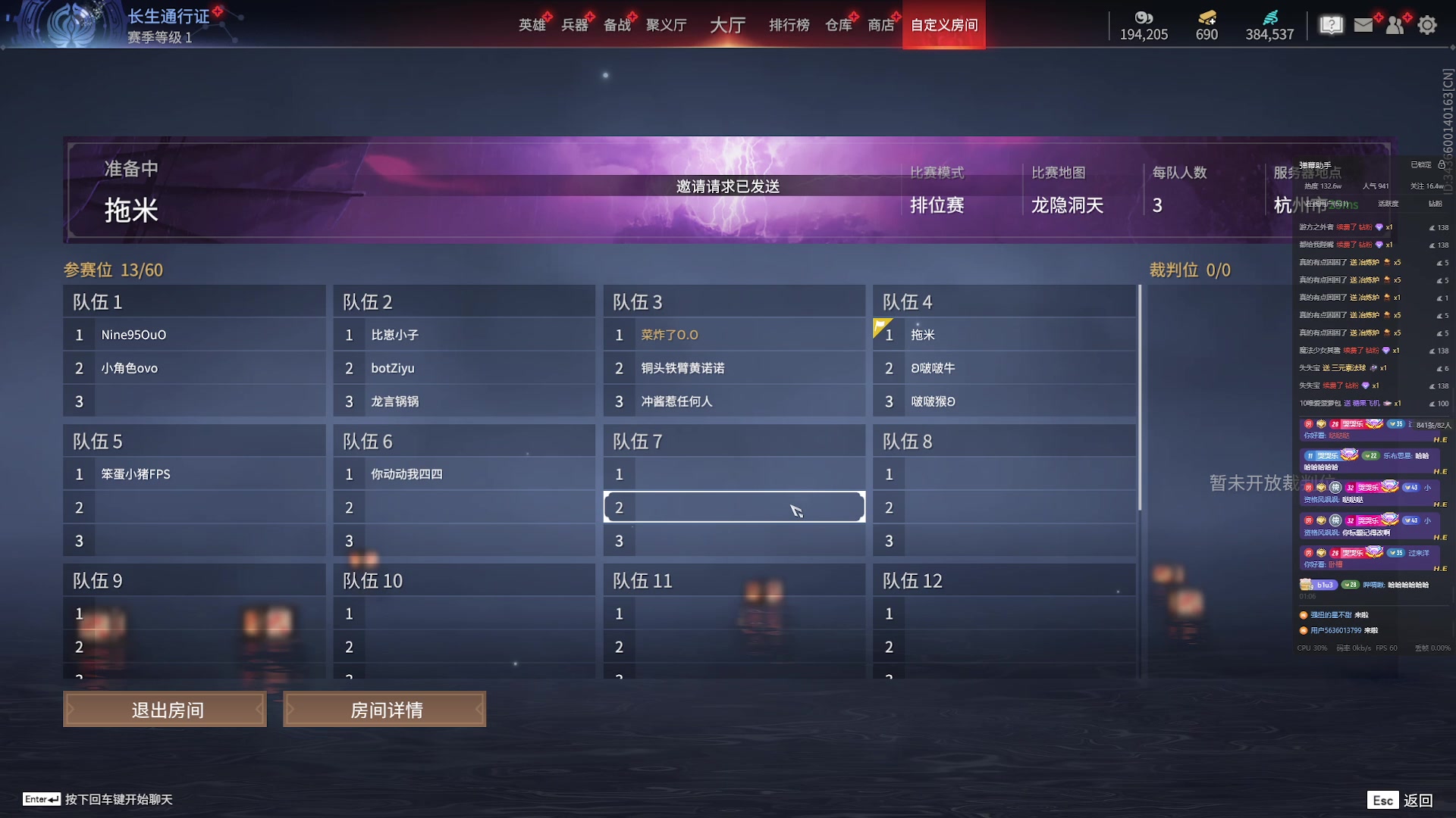 【2024-07-20 00点场】小乐碎片：哈哈哈哈哈哈哈哈哈哈 9680646